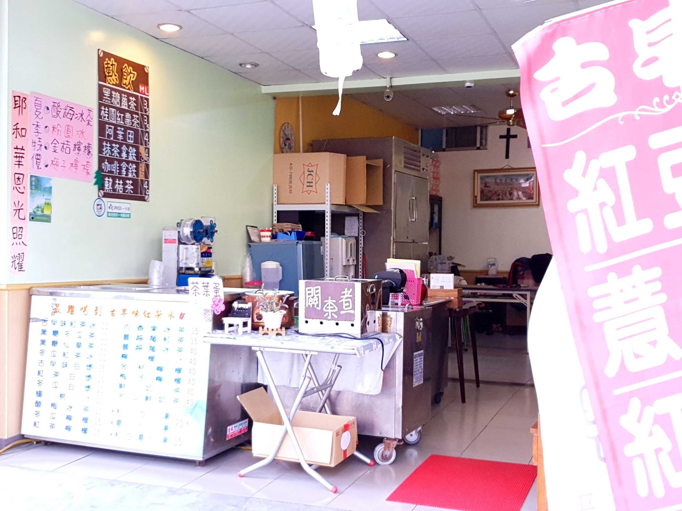 Gift card for Duo Yuan Hua BB