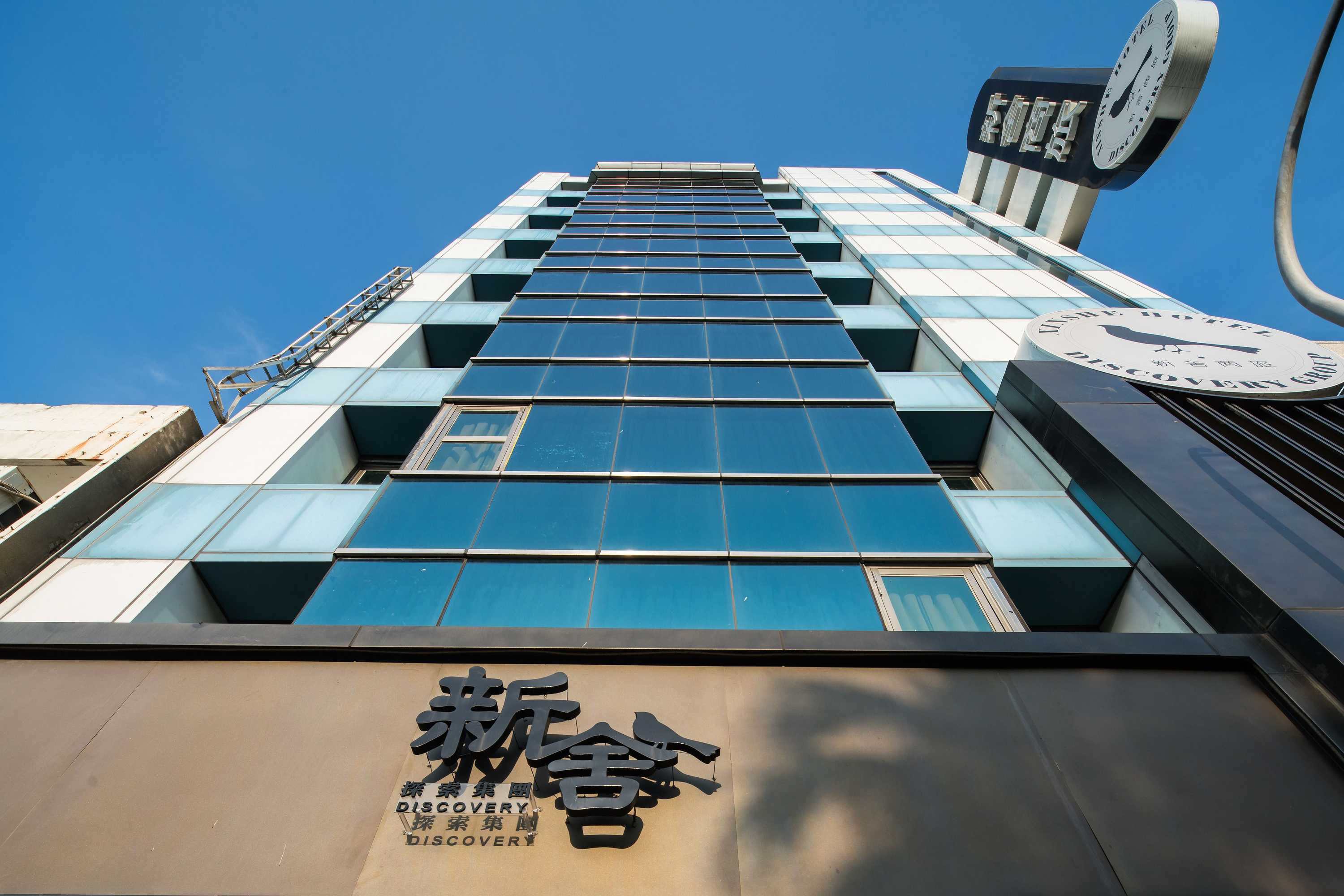 Gift card for Xinshe Hotel Hsinchu Gift card for Xinshe Hotel Hsinchu