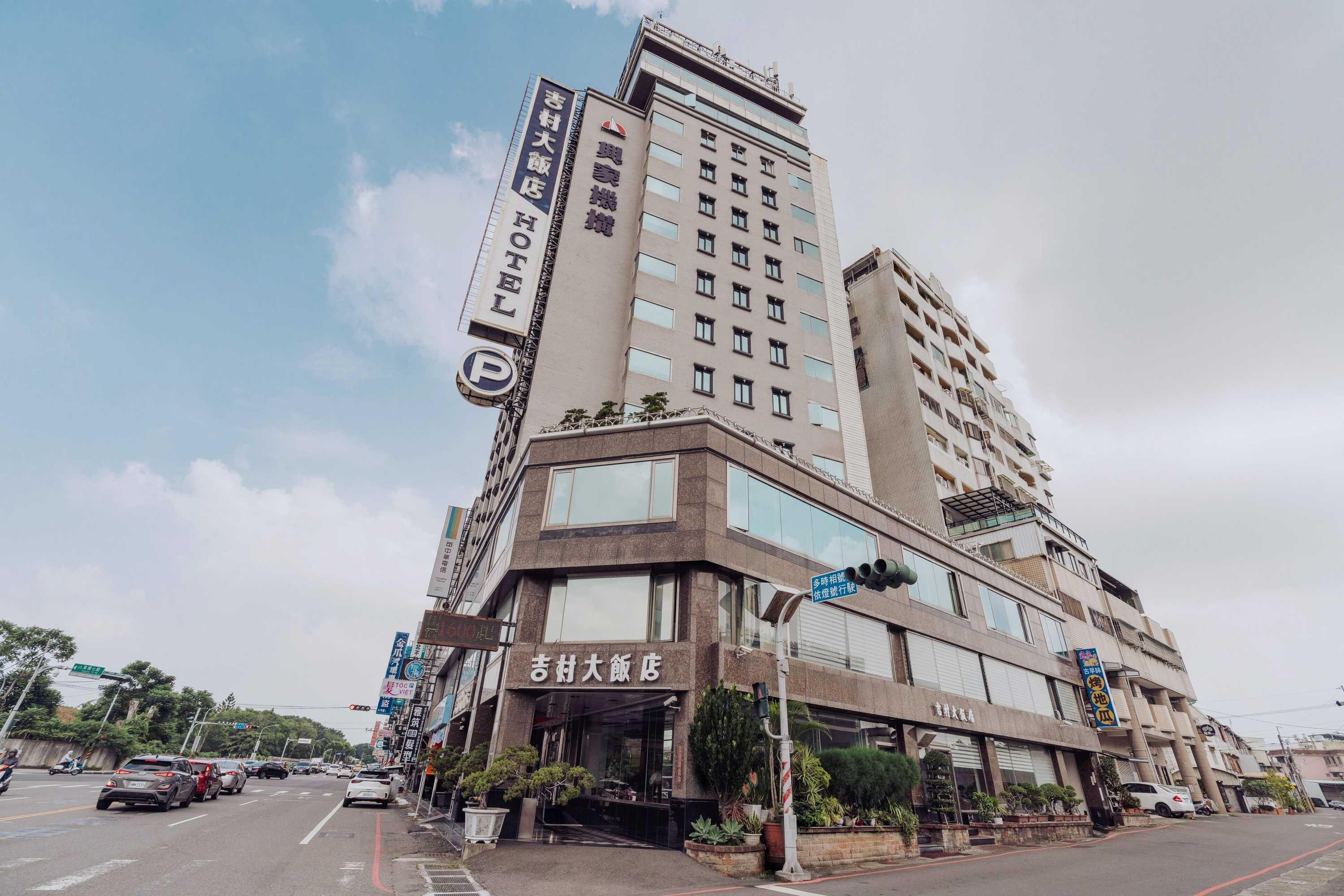 Gift card for Fortune Hotel