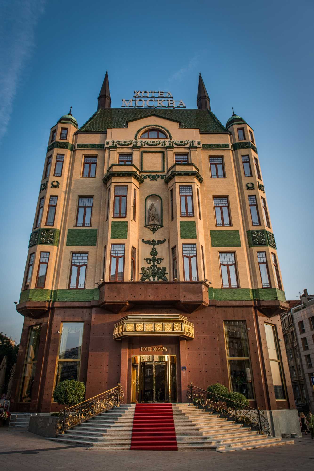 Gift card for Hotel Moskva