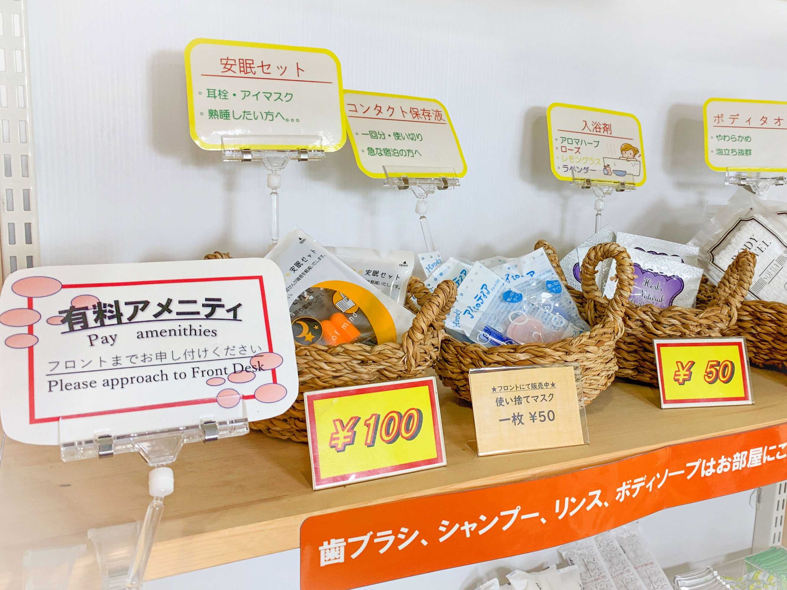 Gift card for Ichihara Inn Social Anesaki Gift card for Ichihara Inn Social Anesaki