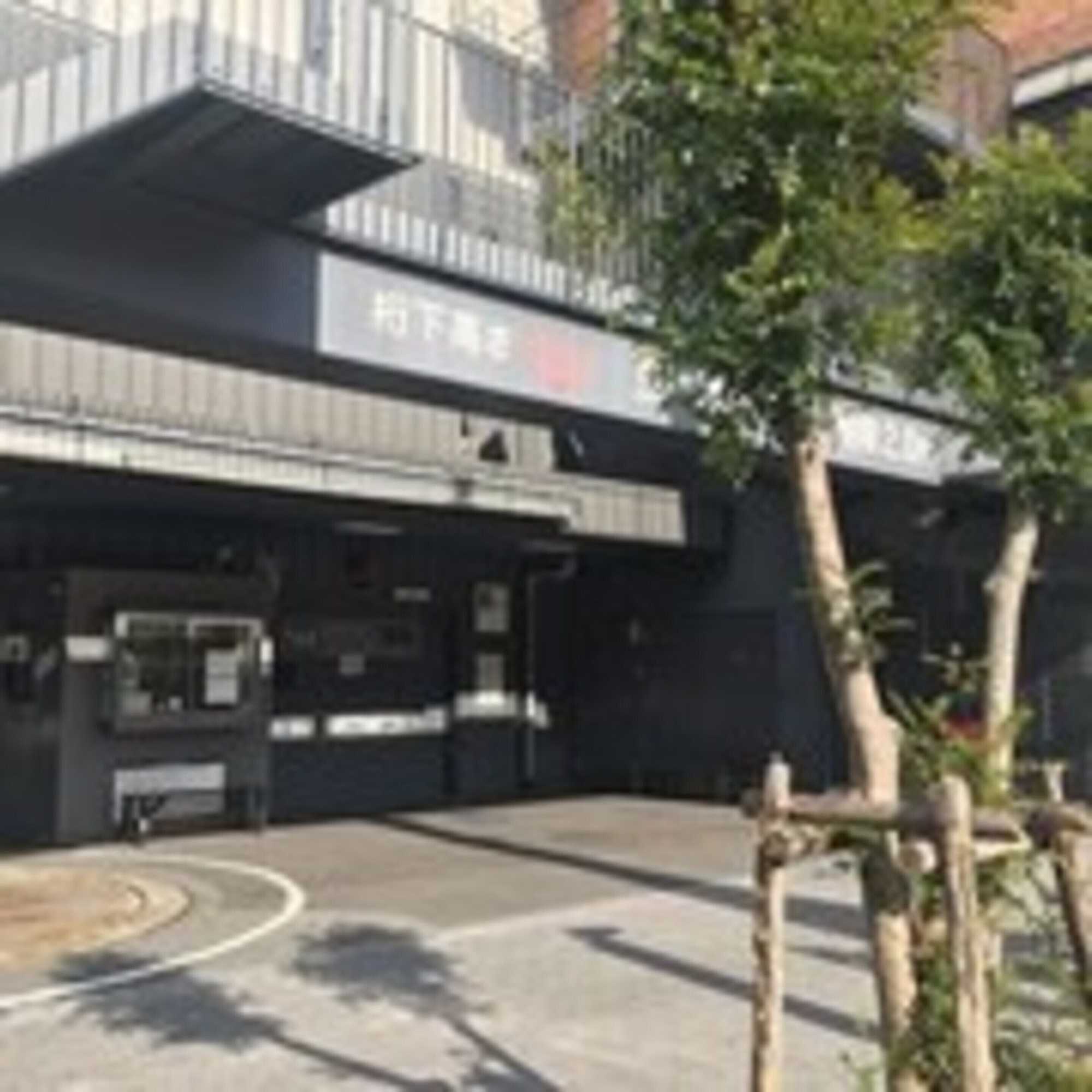 Gift card for Nishitetsu Inn Kochi Harimayabashi Gift card for Nishitetsu Inn Kochi Harimayabashi