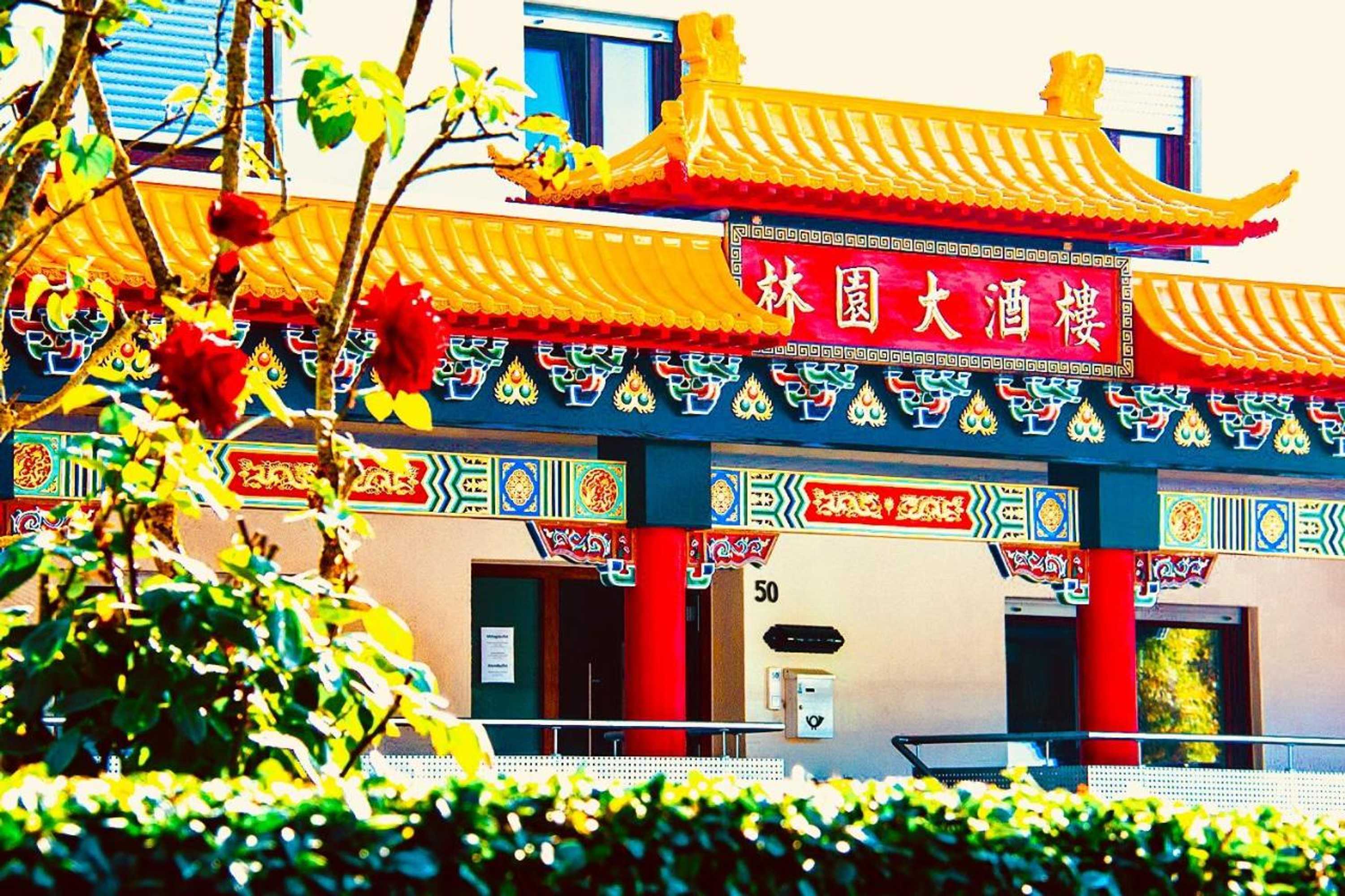 Gift card for China Restaurant Lin Garden