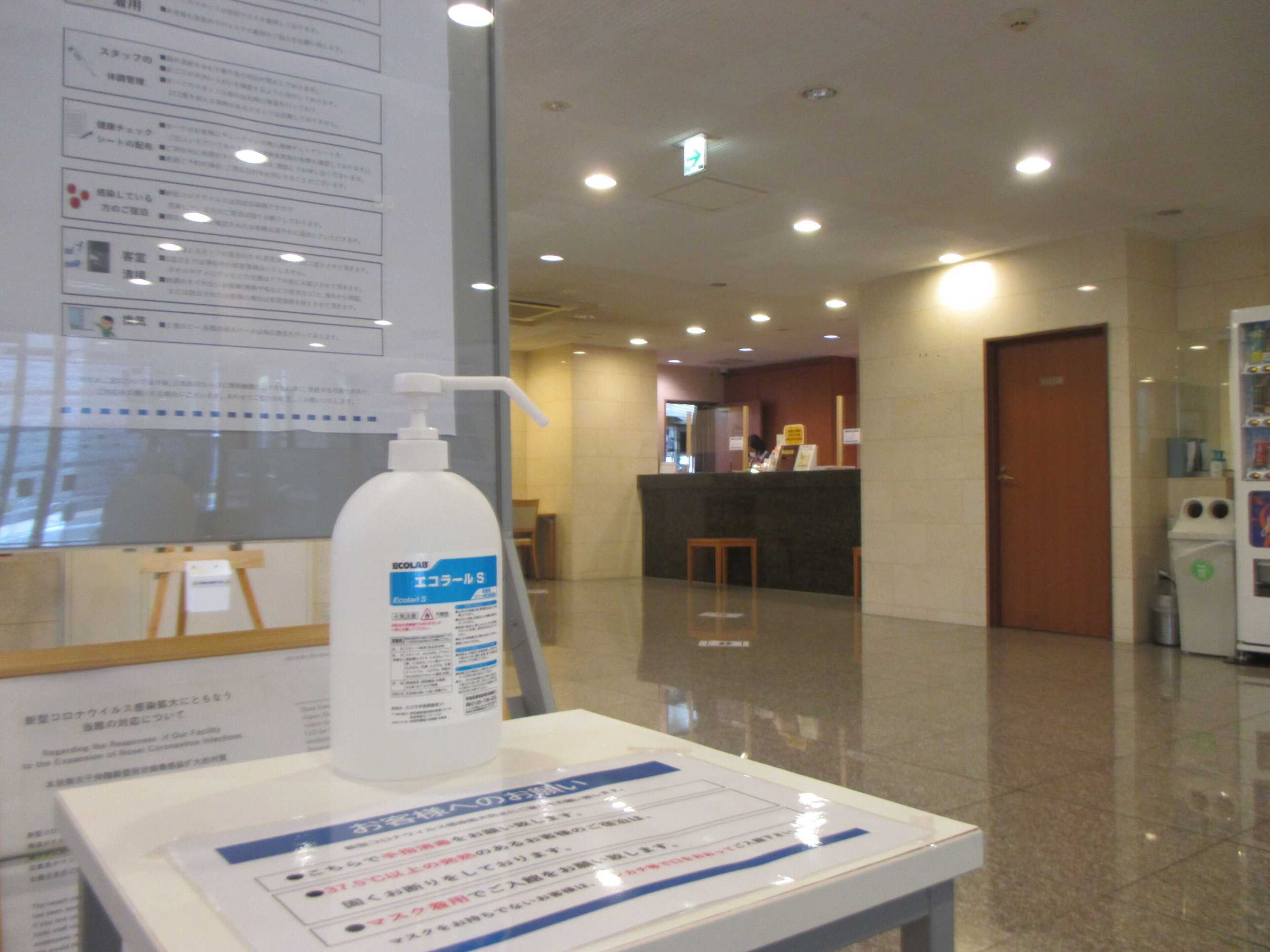 Gift card for Smile Hotel Shizuoka Gift card for Smile Hotel Shizuoka