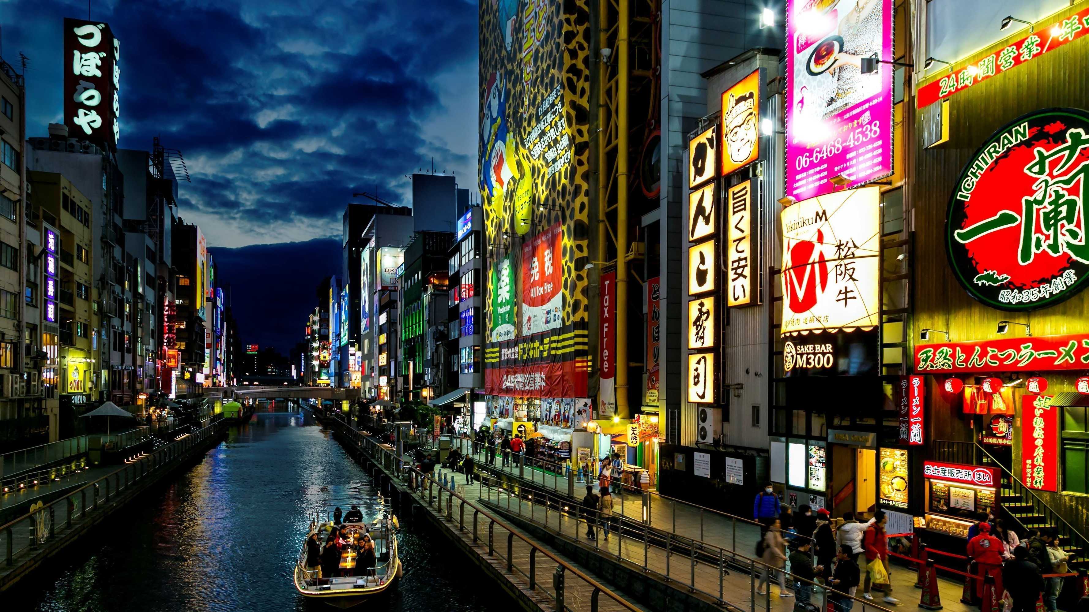 Gift card for Holiday Inn Osaka Namba Gift card for Holiday Inn Osaka Namba