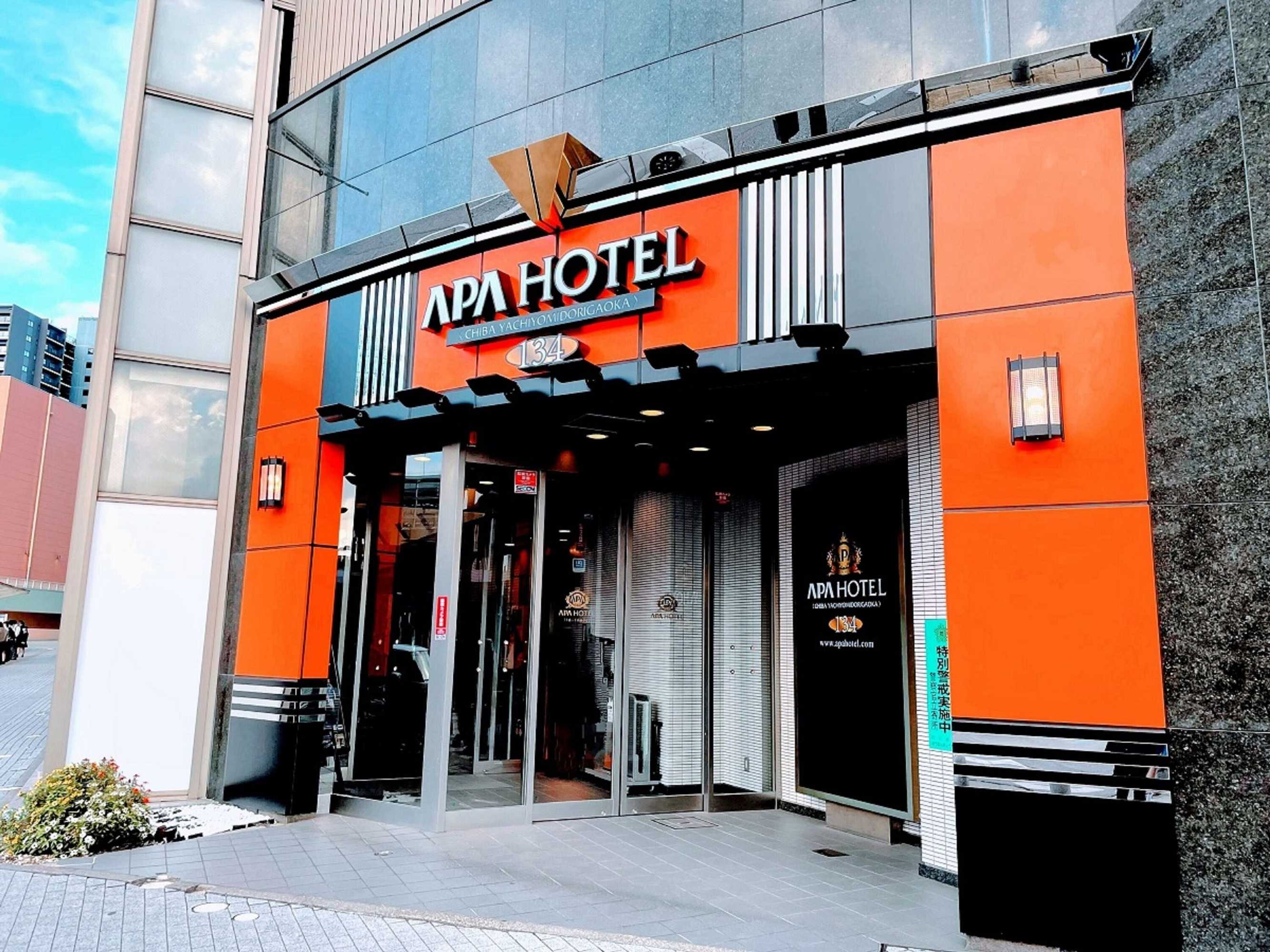 Gift card for Apa Hotel Chiba Yachiyo Midorigaoka Gift card for Apa Hotel Chiba Yachiyo Midorigaoka