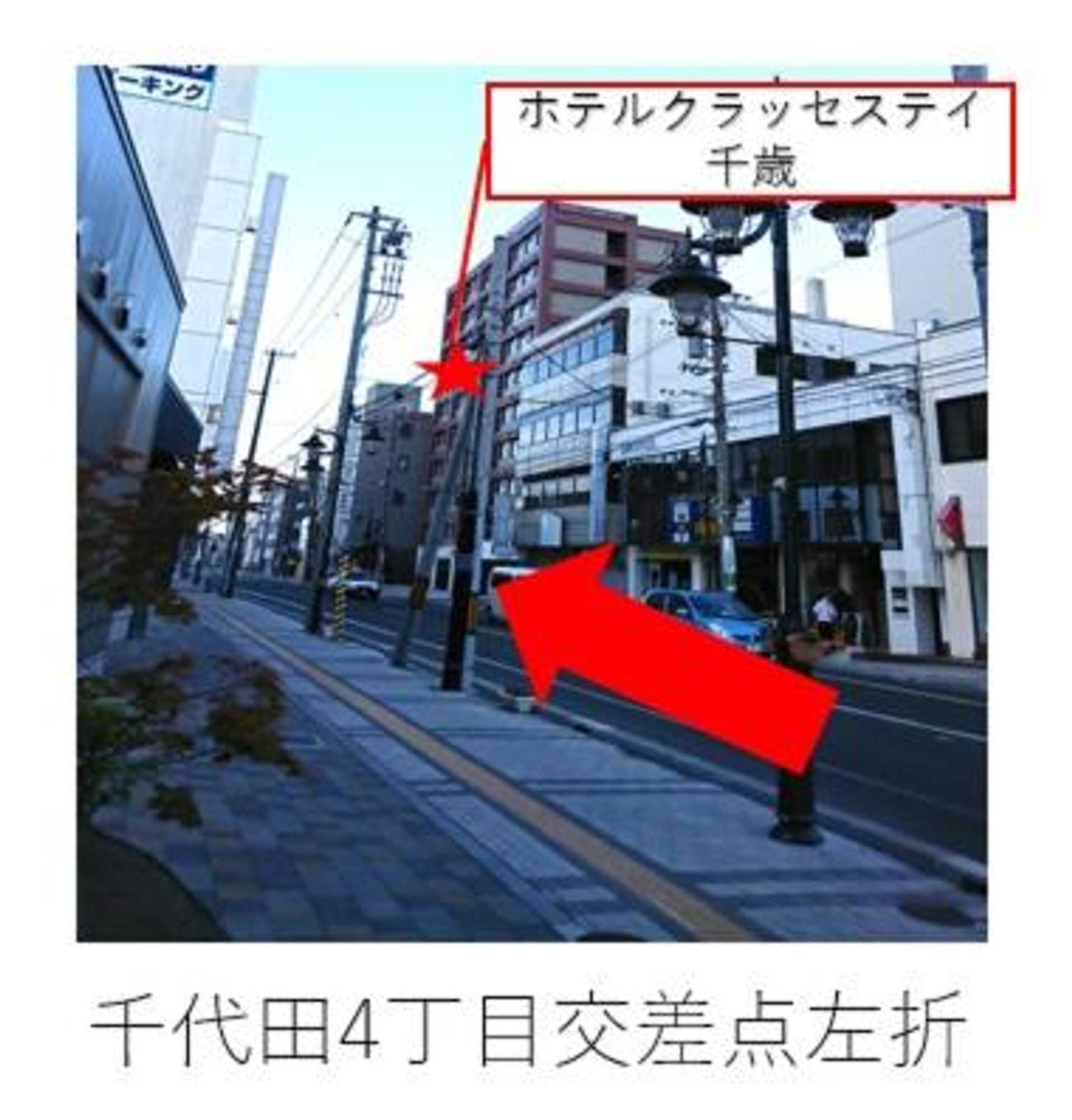 Gift card for Hotel Classe Stay Chitose