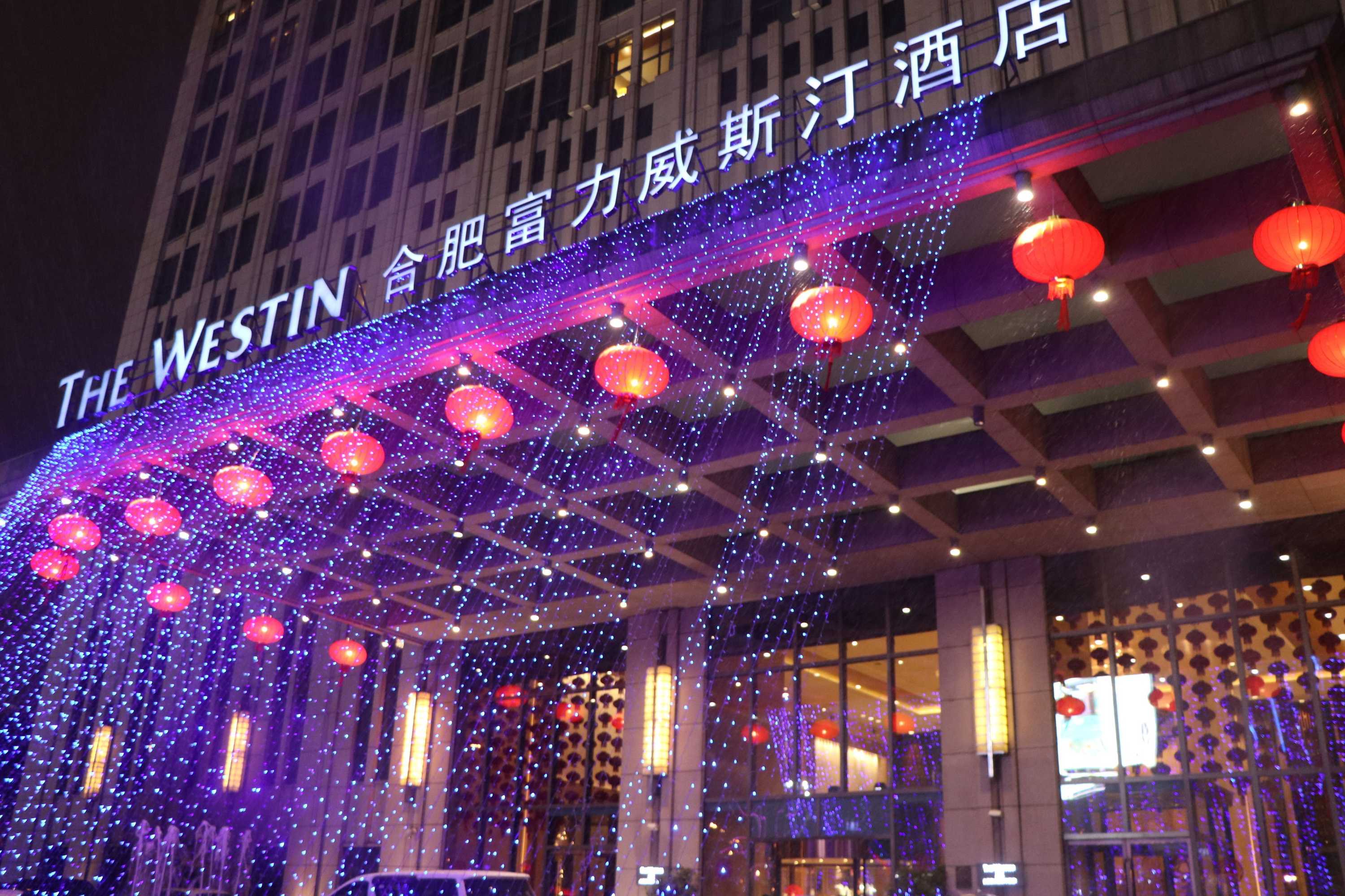 Gift card for The Westin Hefei Baohe Gift card for The Westin Hefei Baohe