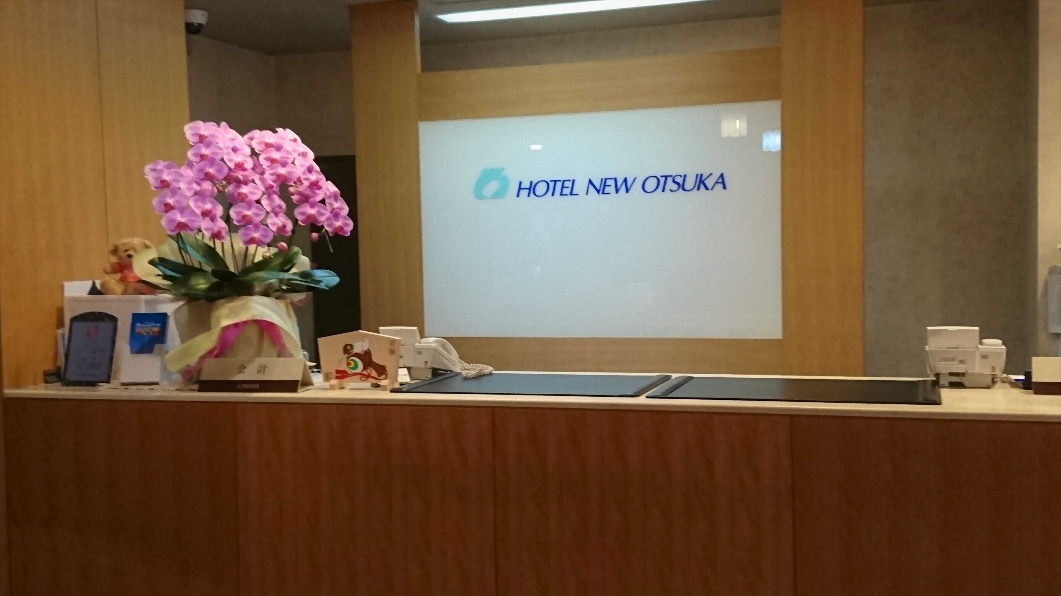 Gift card for Hotel New Otsuka