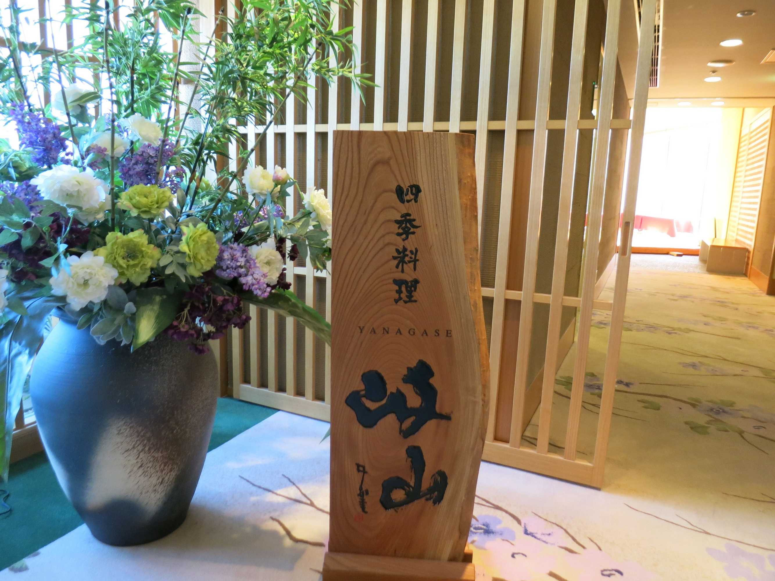 Gift card for Hotel Grandvert Gizan