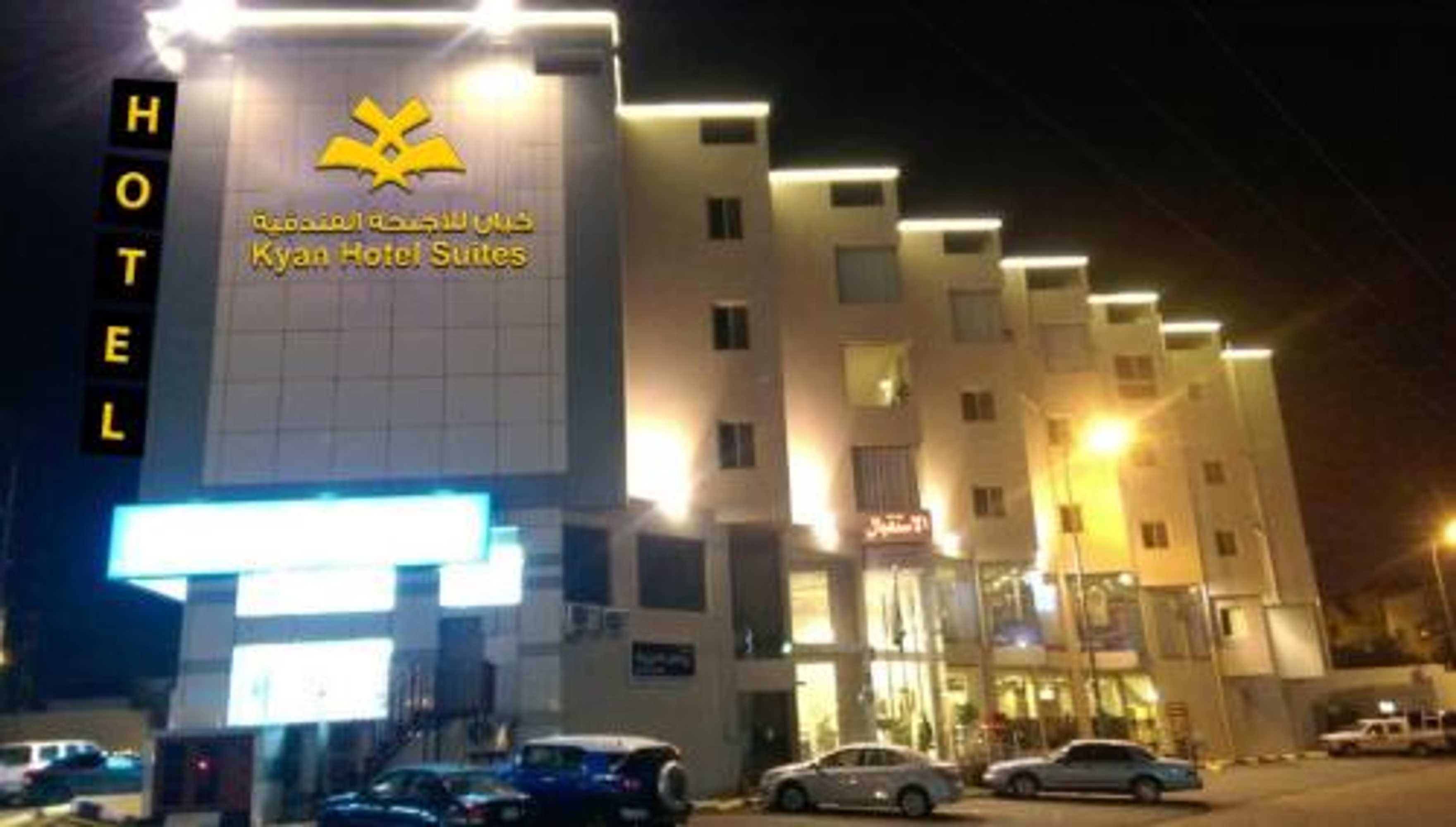 Gift card for Kyan Abha Hotel - فندق كيان ابها Gift card for Kyan Abha Hotel - فندق كيان ابها