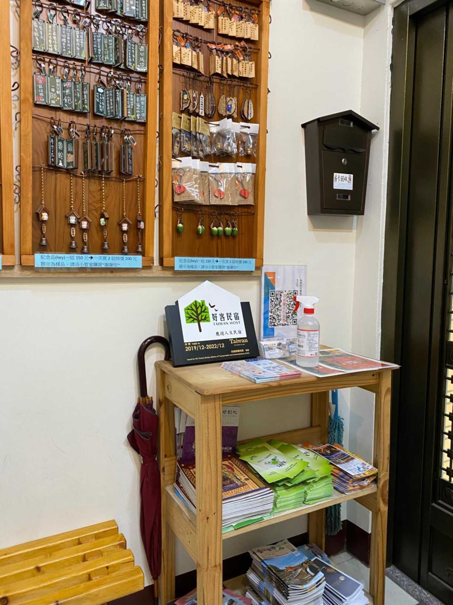 Gift card for Luyu Homestay