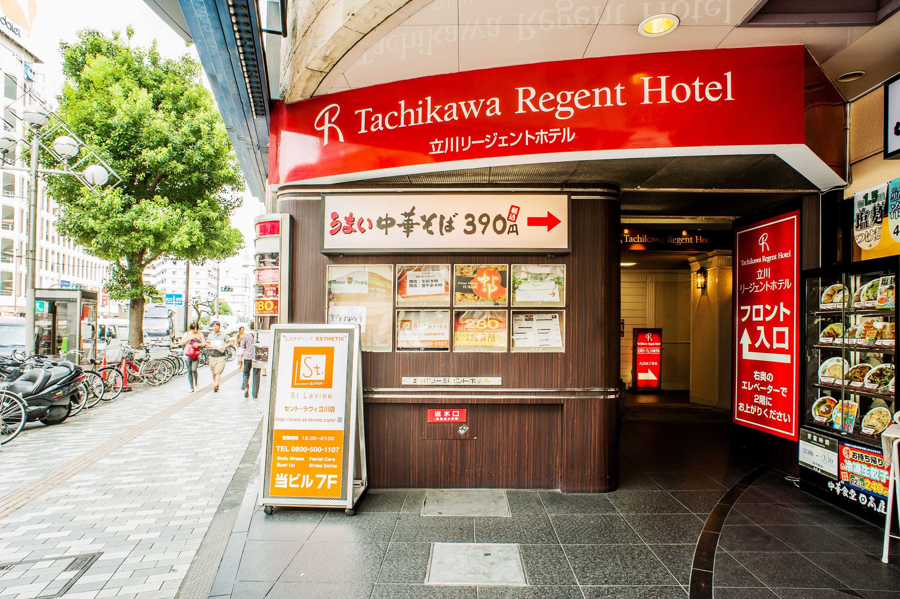 Gift card for Tachikawa Regent Hotel