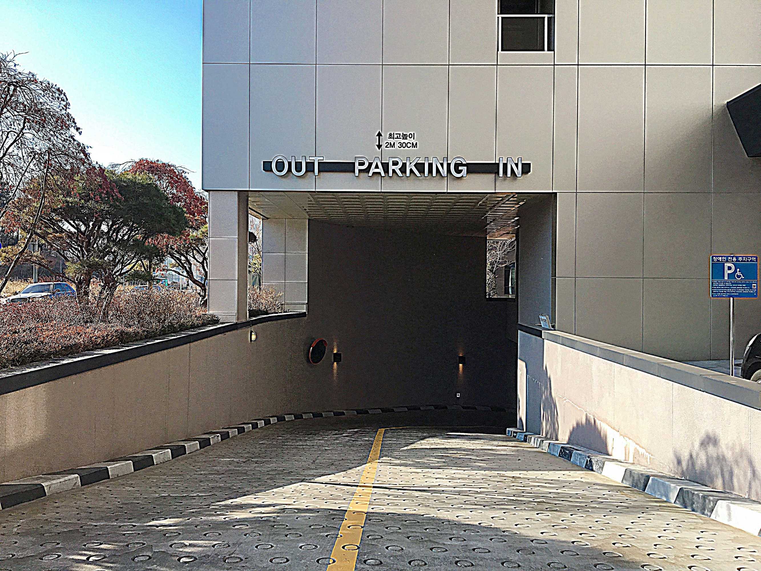 Gift card for Royal Emporium Incheon Airport Hotel Gift card for Royal Emporium Incheon Airport Hotel