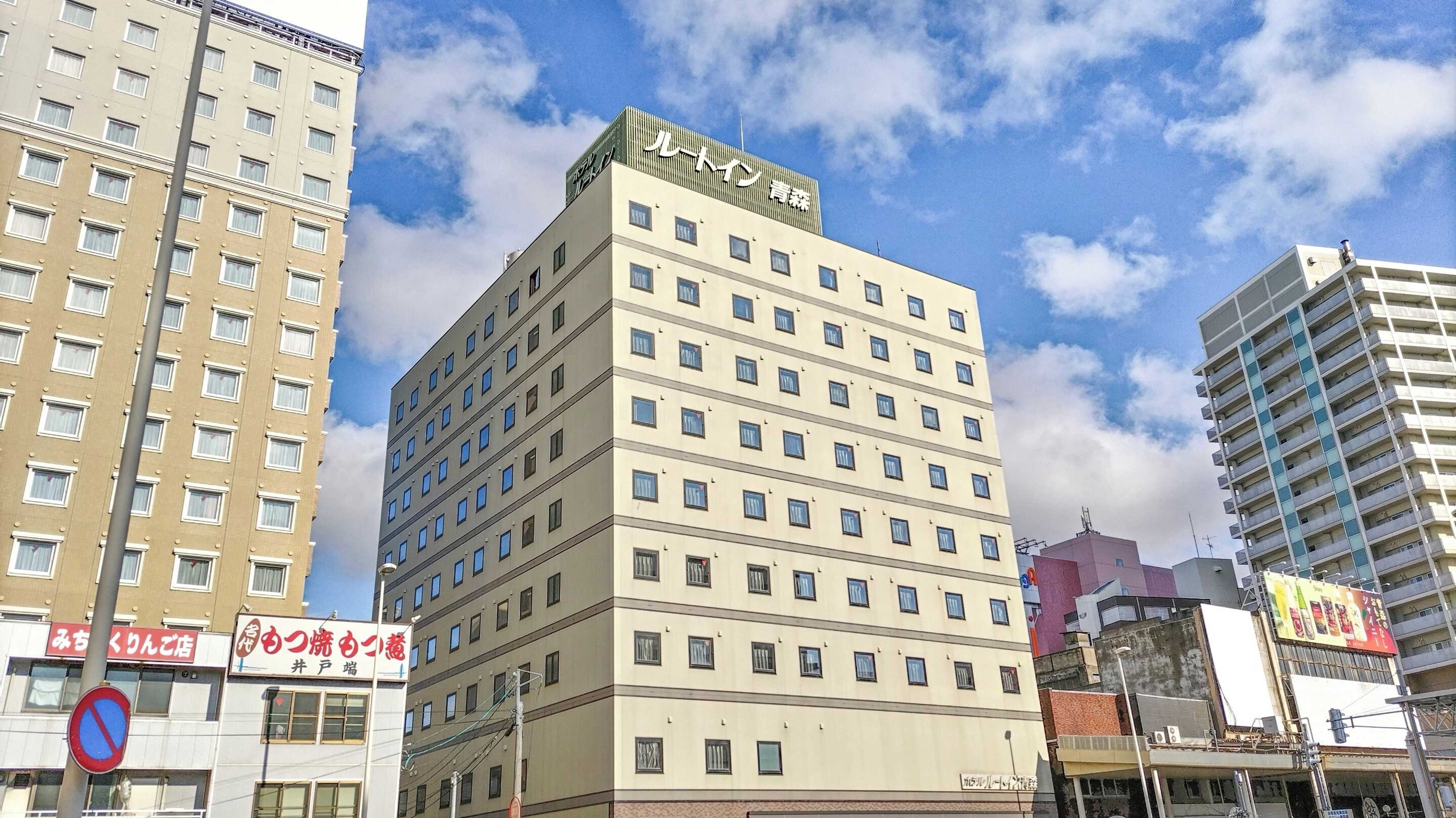 Gift card for Hotel Route-Inn Aomori Ekimae Gift card for Hotel Route-Inn Aomori Ekimae