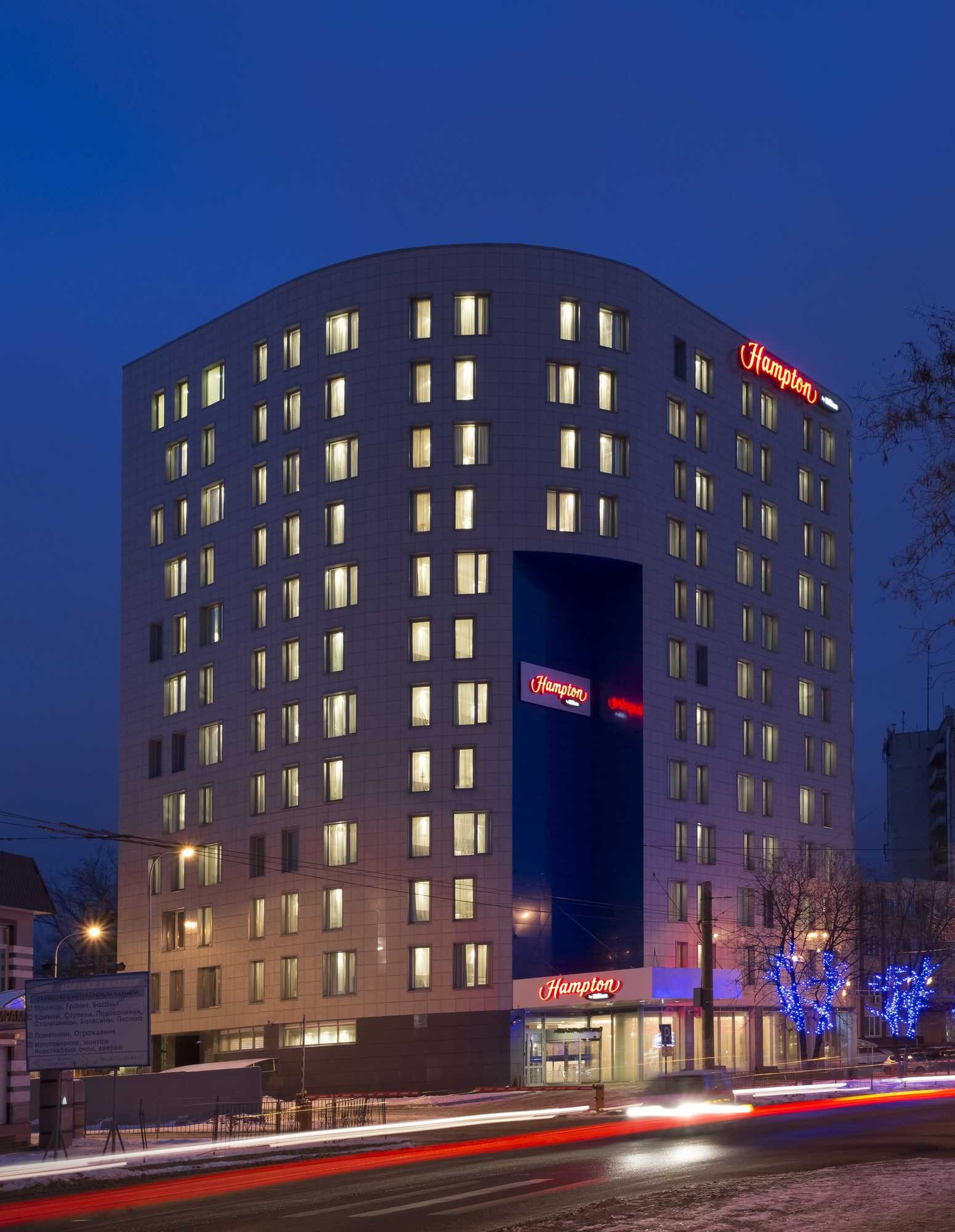 Gift card for Hampton by Hilton Voronezh Gift card for Hampton by Hilton Voronezh