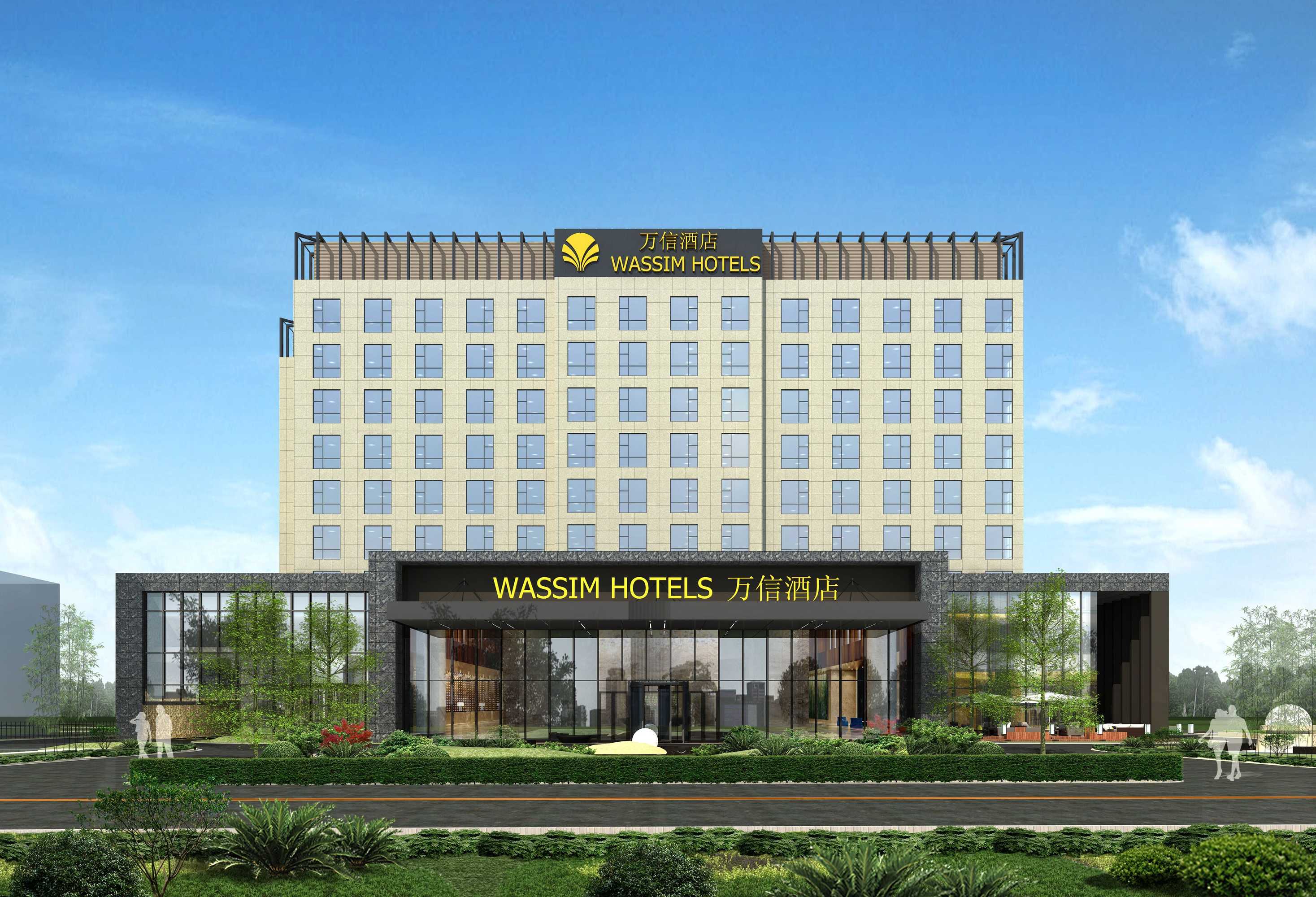 Gift card for Shanghai Pudong Theme Park Wassim Hotel