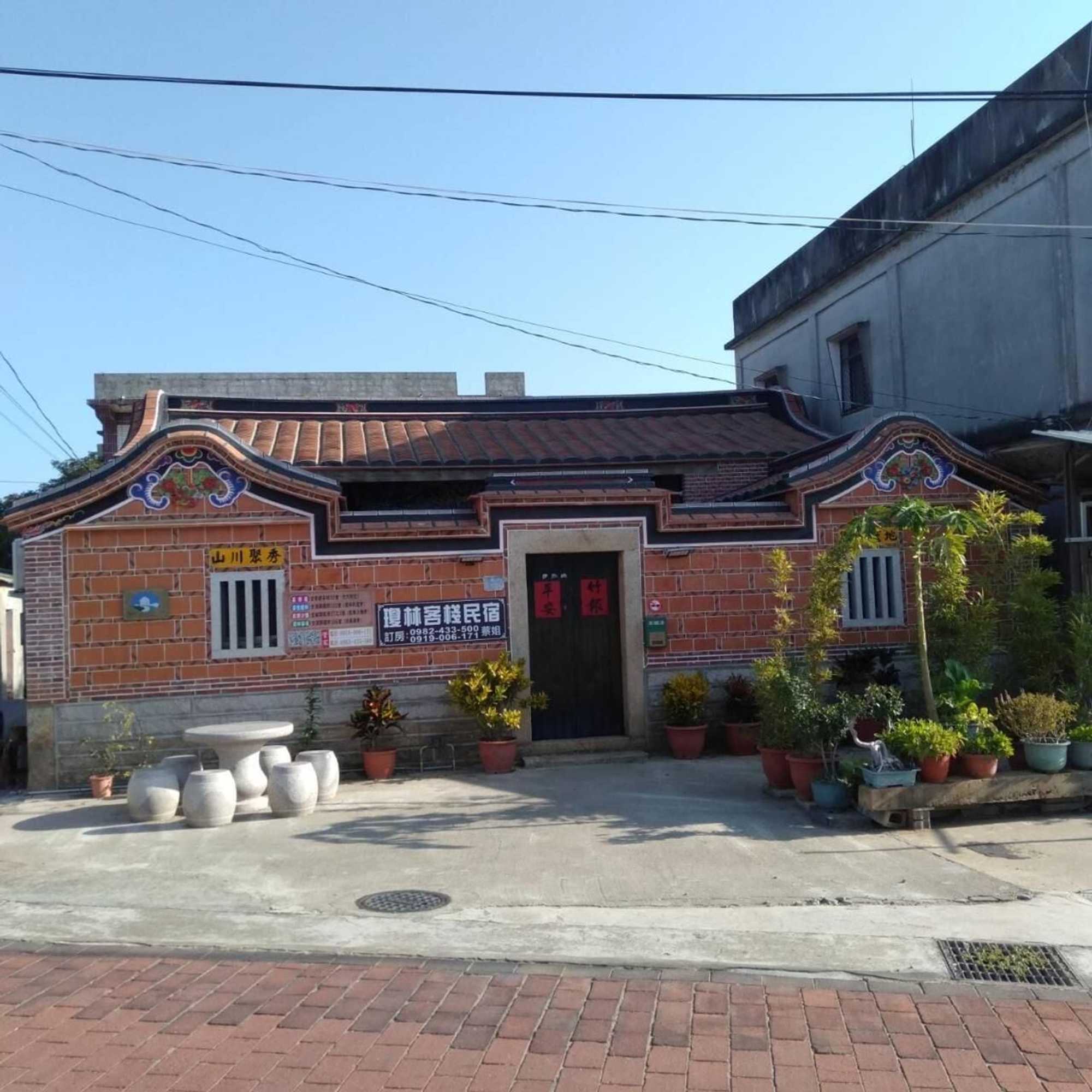 Gift card for Joylin Inn