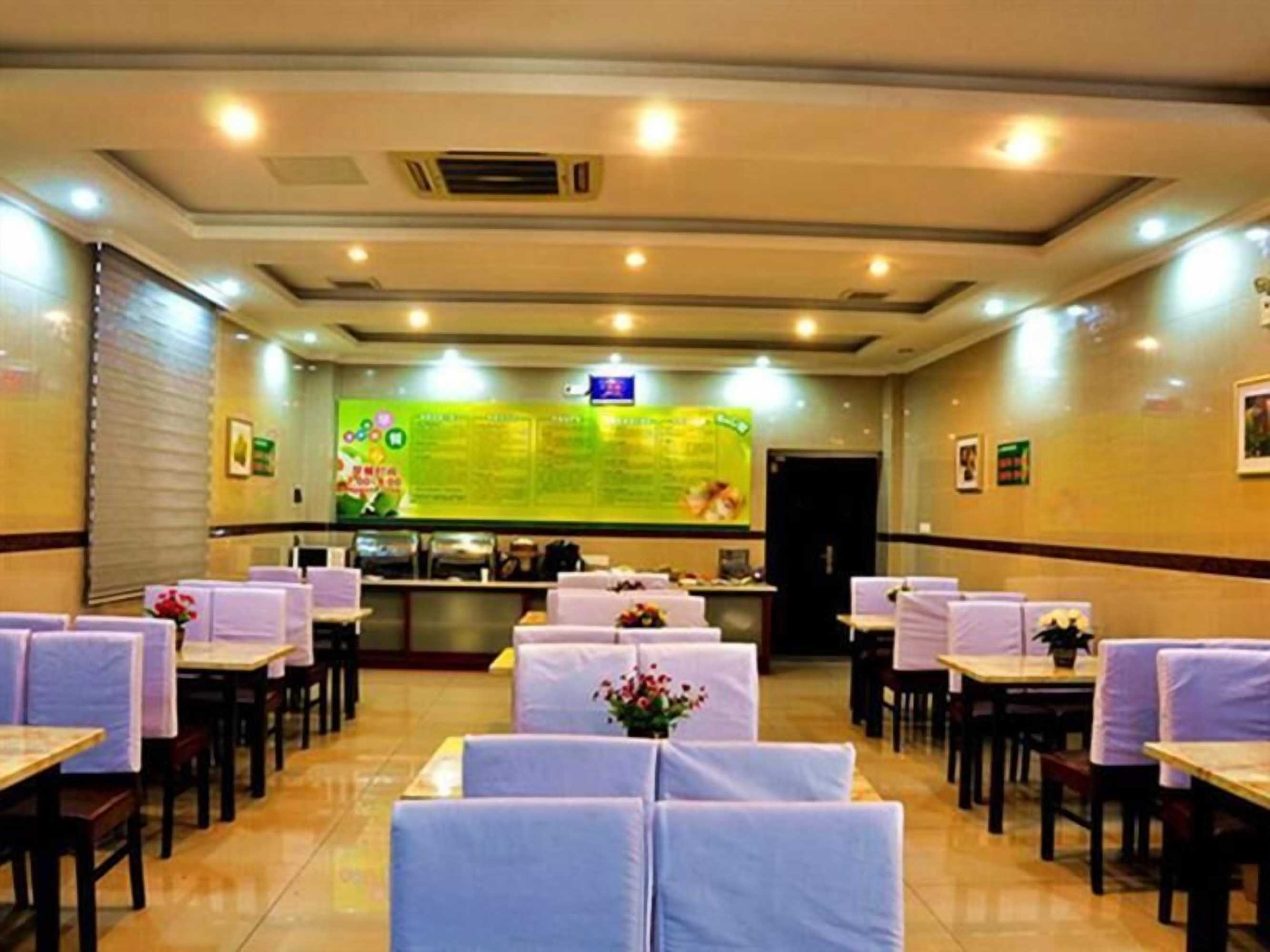 Gift card for Greentree Inn Suzhou Wangting Zhanwang Business Hotel Gift card for Greentree Inn Suzhou Wangting Zhanwang Business Hotel