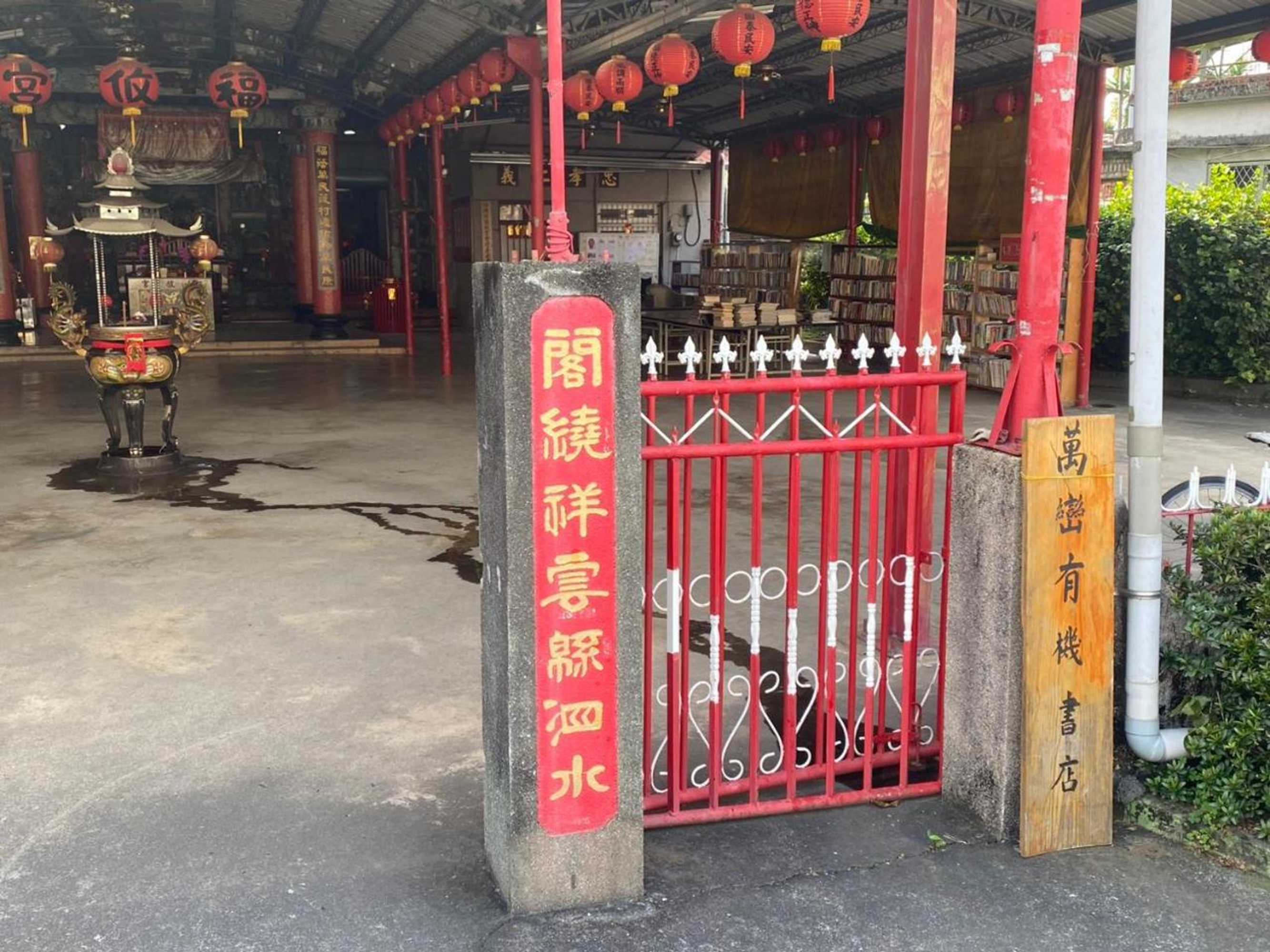 Gift card for Wanluan Organic Bookstore