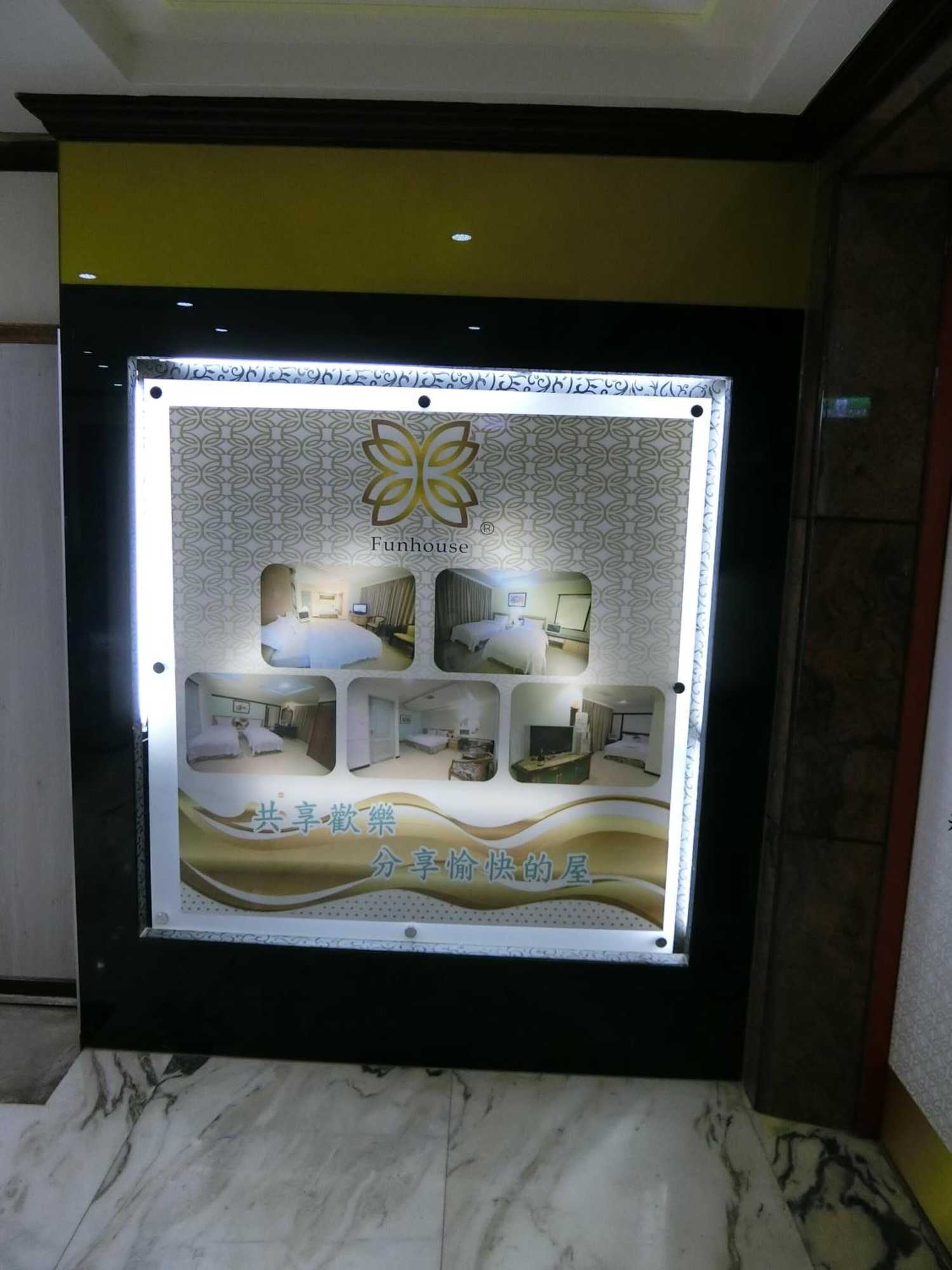Gift card for Fun House - Douliu Branch