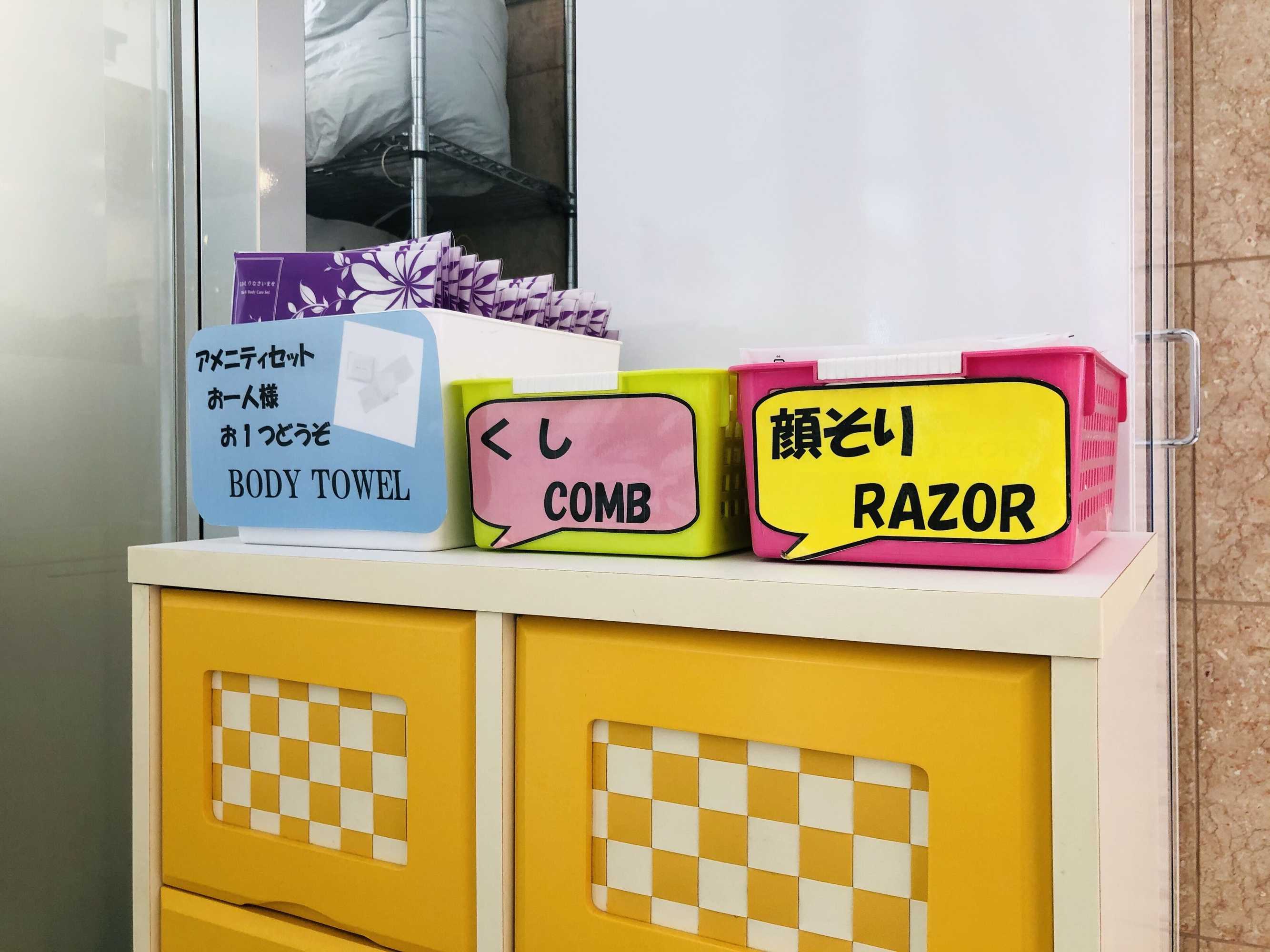 Gift card for Toyoko Inn Aizuwakamatsu Ekimae