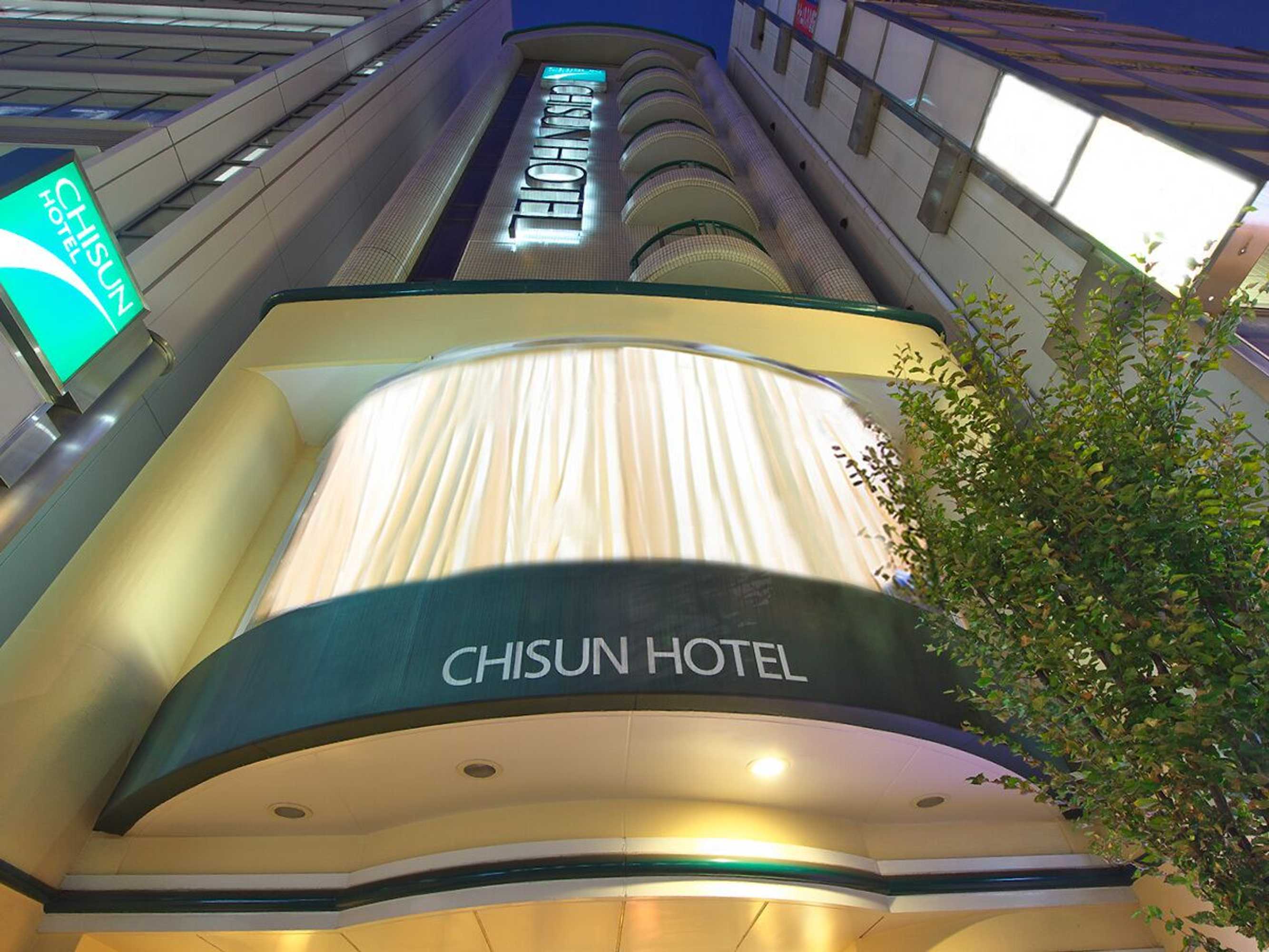 Gift card for Chisun Hotel Hiroshima Gift card for Chisun Hotel Hiroshima