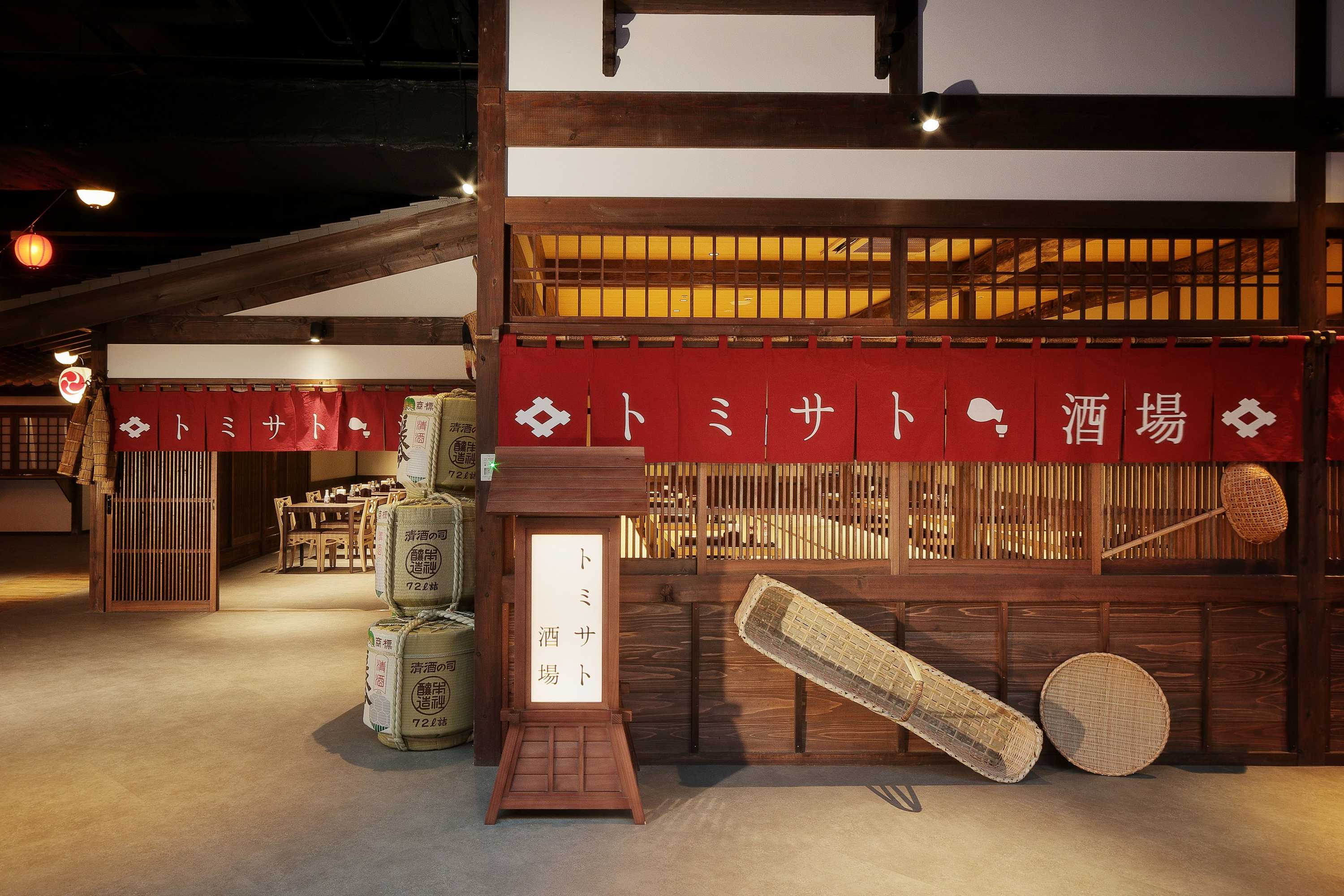 Gift card for Yurakujo