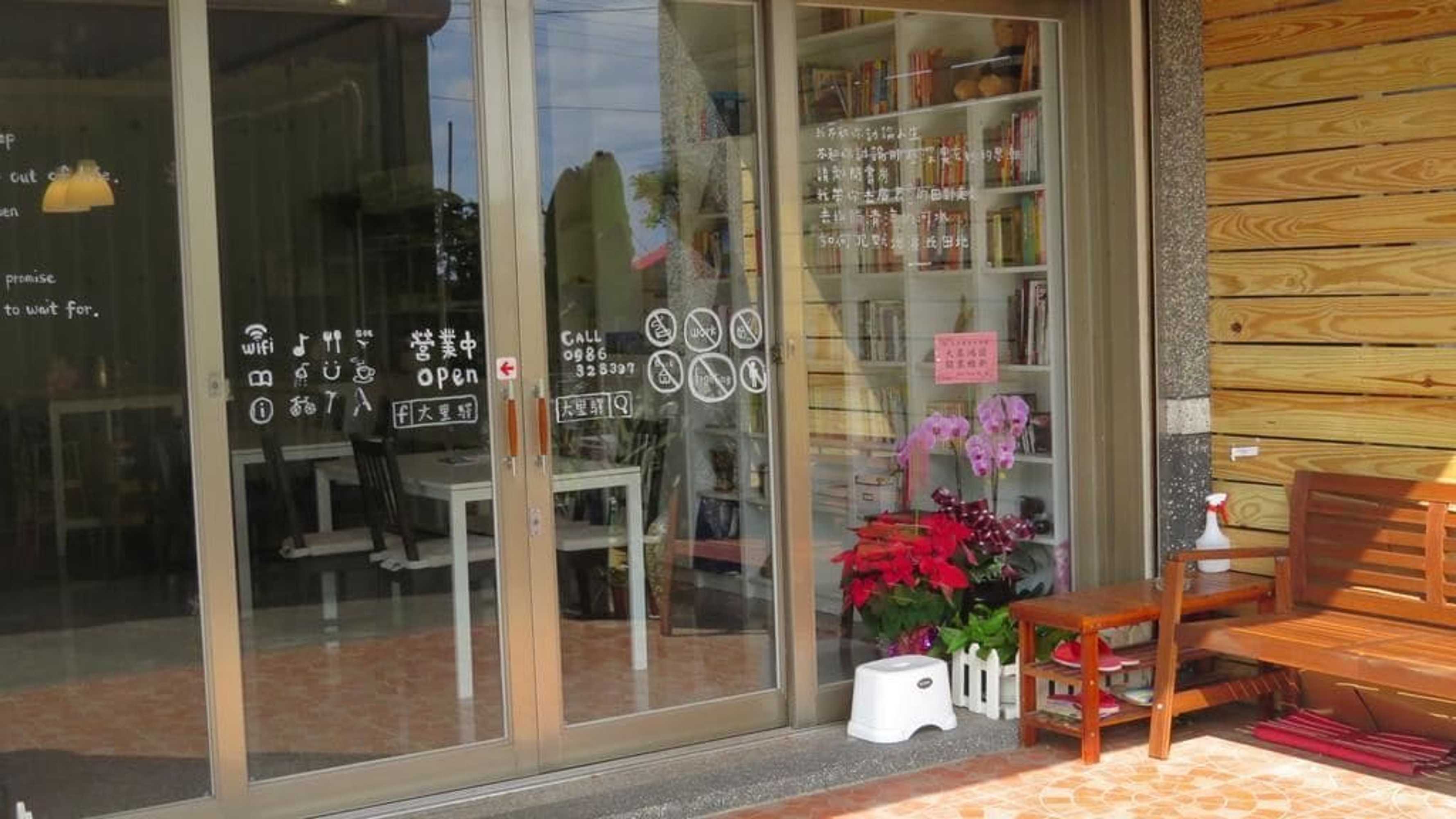 Gift card for Dali Yi International Hostel