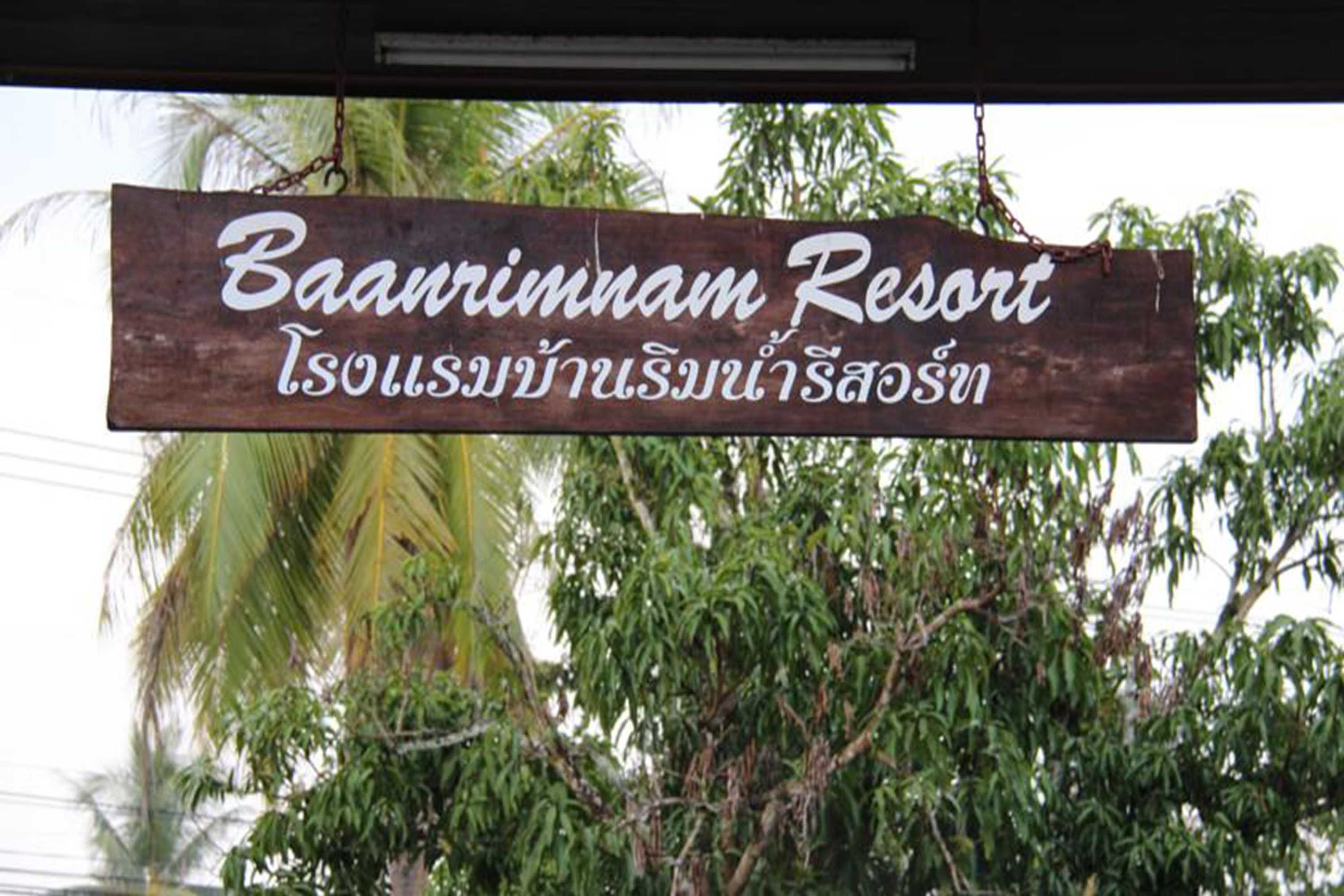 Gift card for Baanrimnam Resort Trat Gift card for Baanrimnam Resort Trat
