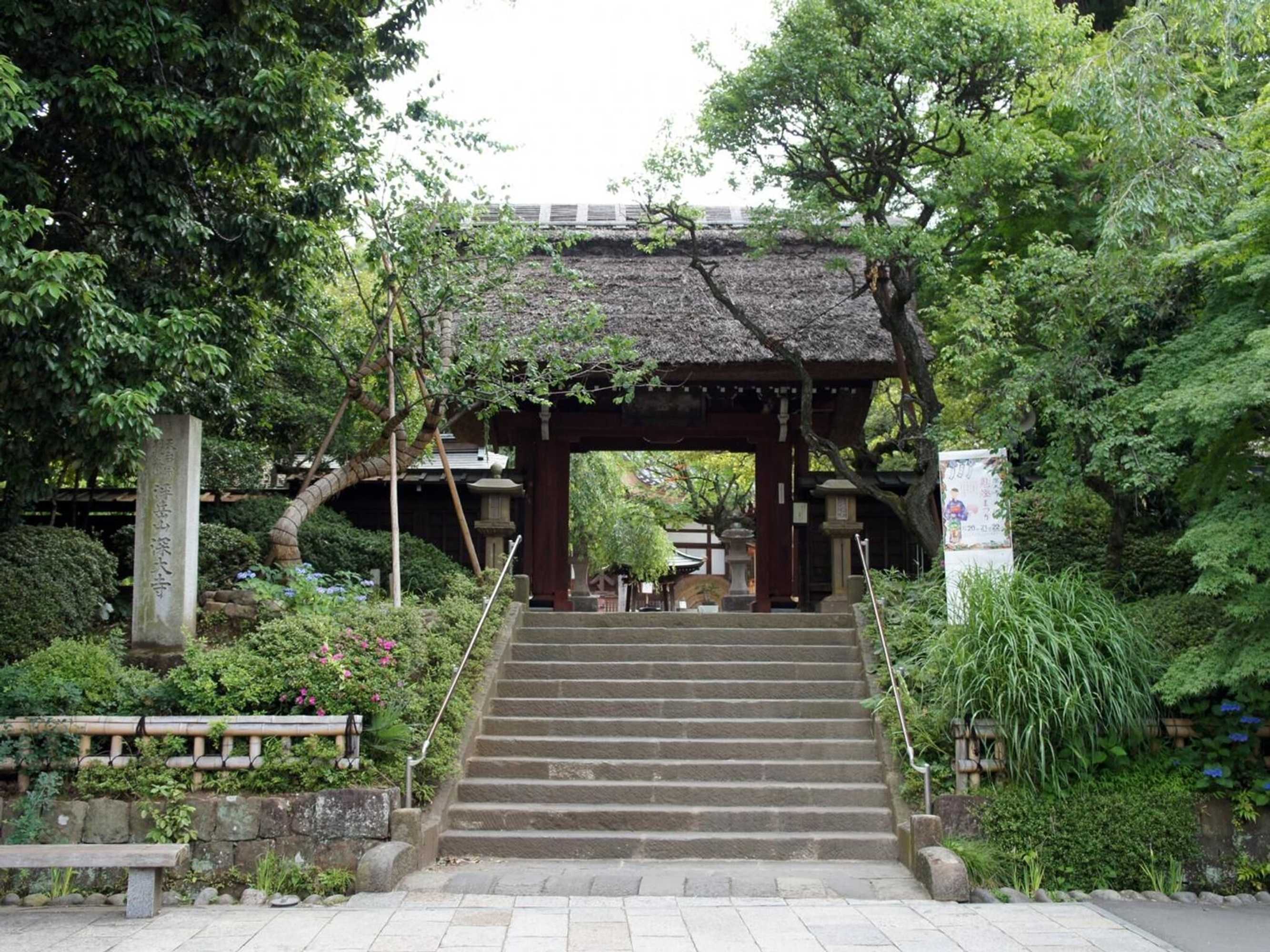 Gift card for Chofu Creston Hotel