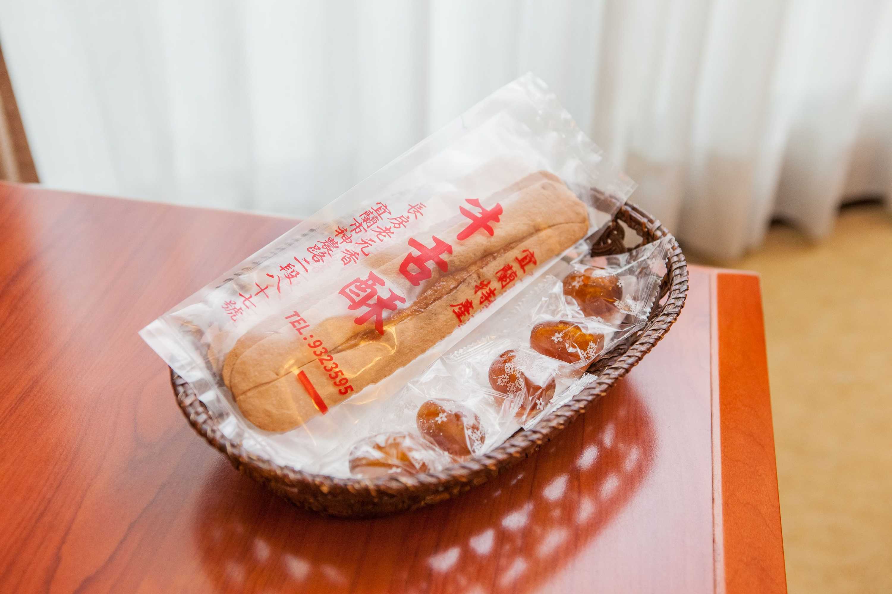 Gift card for Jiuwu Hotel