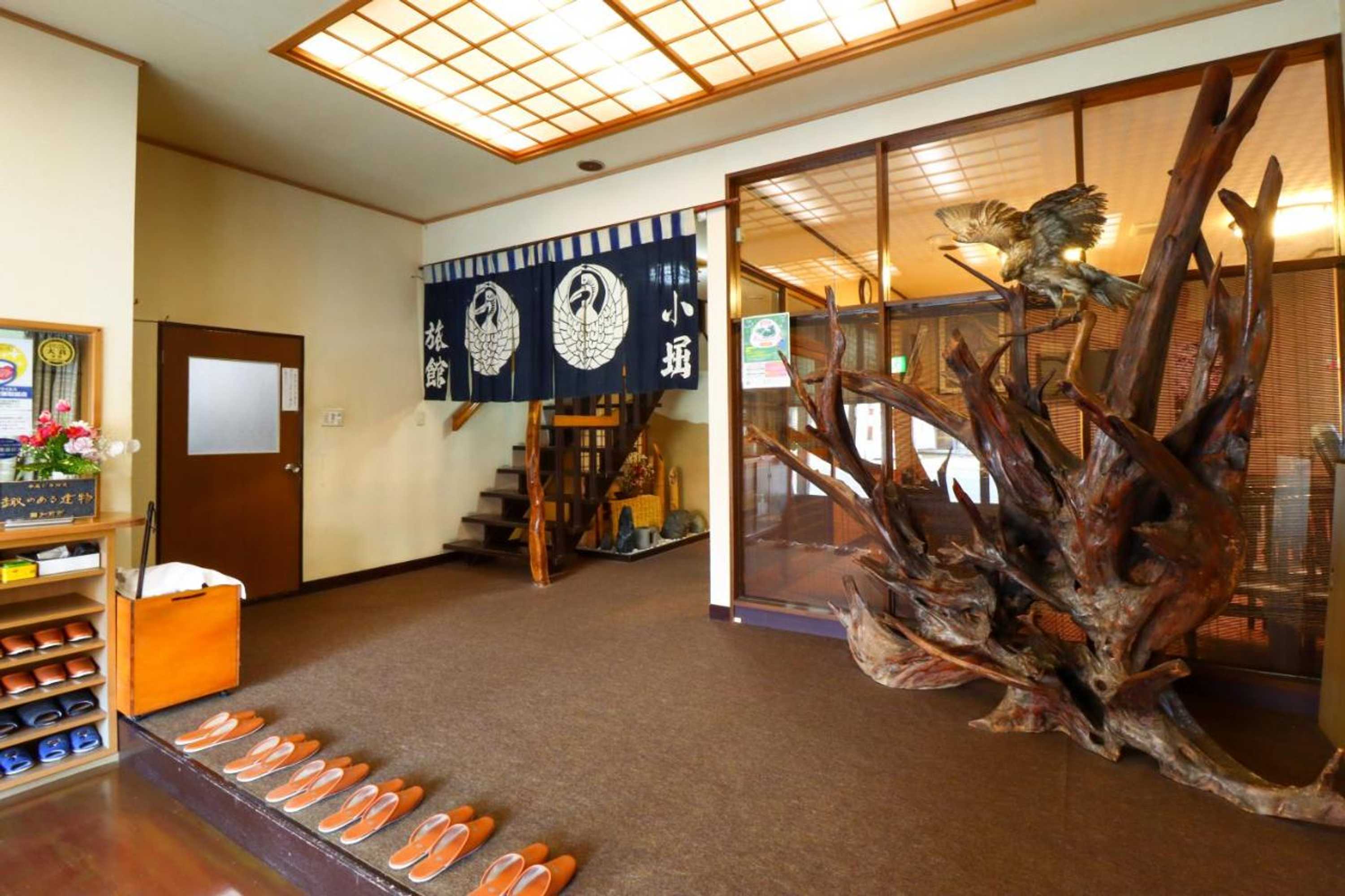 Gift card for Kobori Ryokan