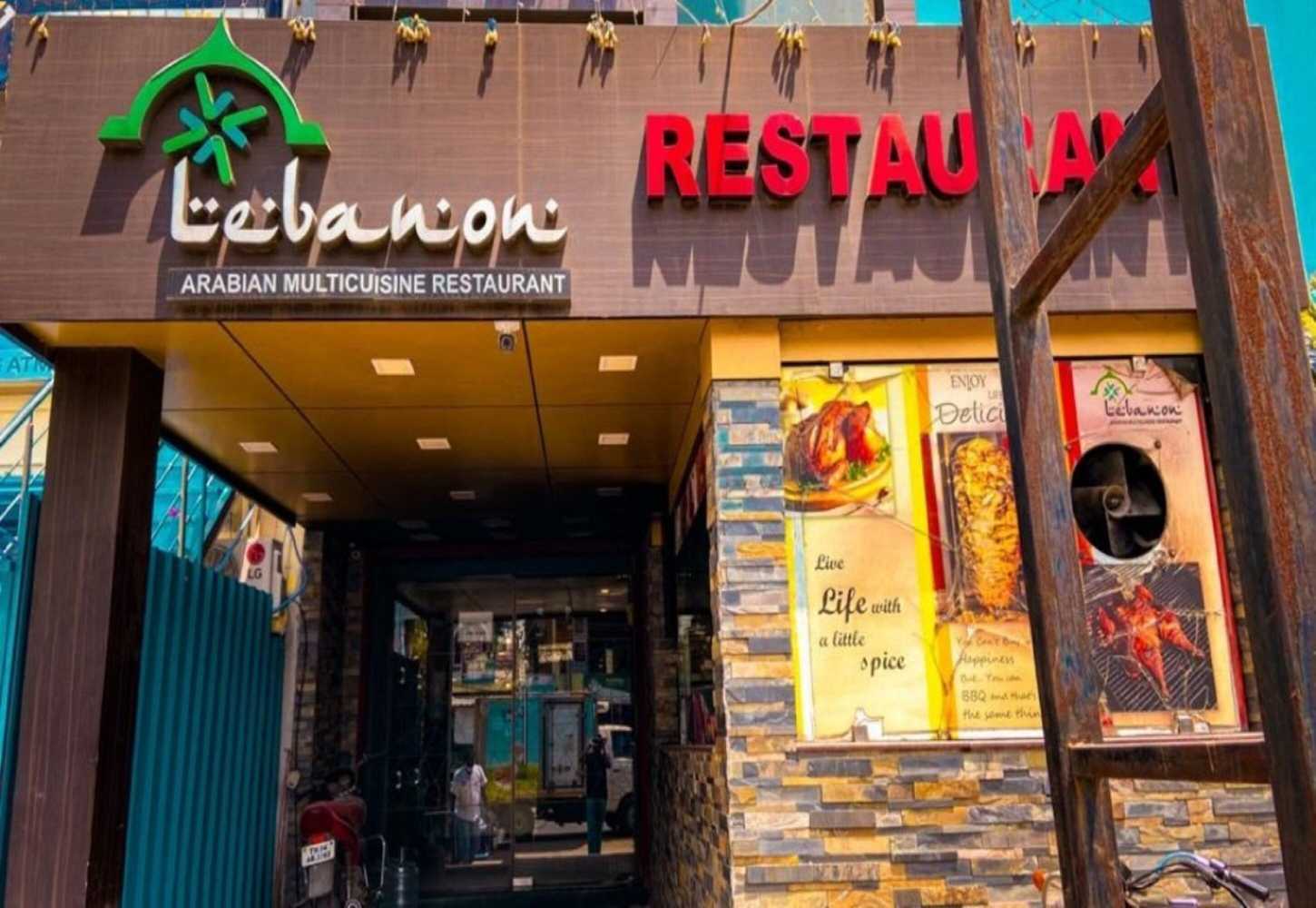 Gift card for Hotel Lebanon Inn