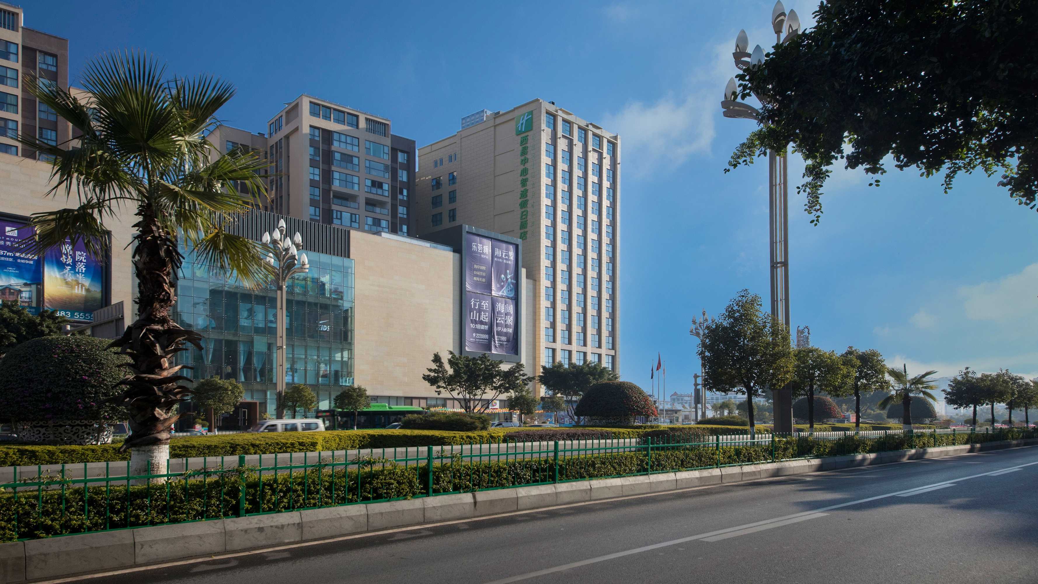 Gift card for Holiday Inn Express Xichang City Center by Ihg Gift card for Holiday Inn Express Xichang City Center by Ihg