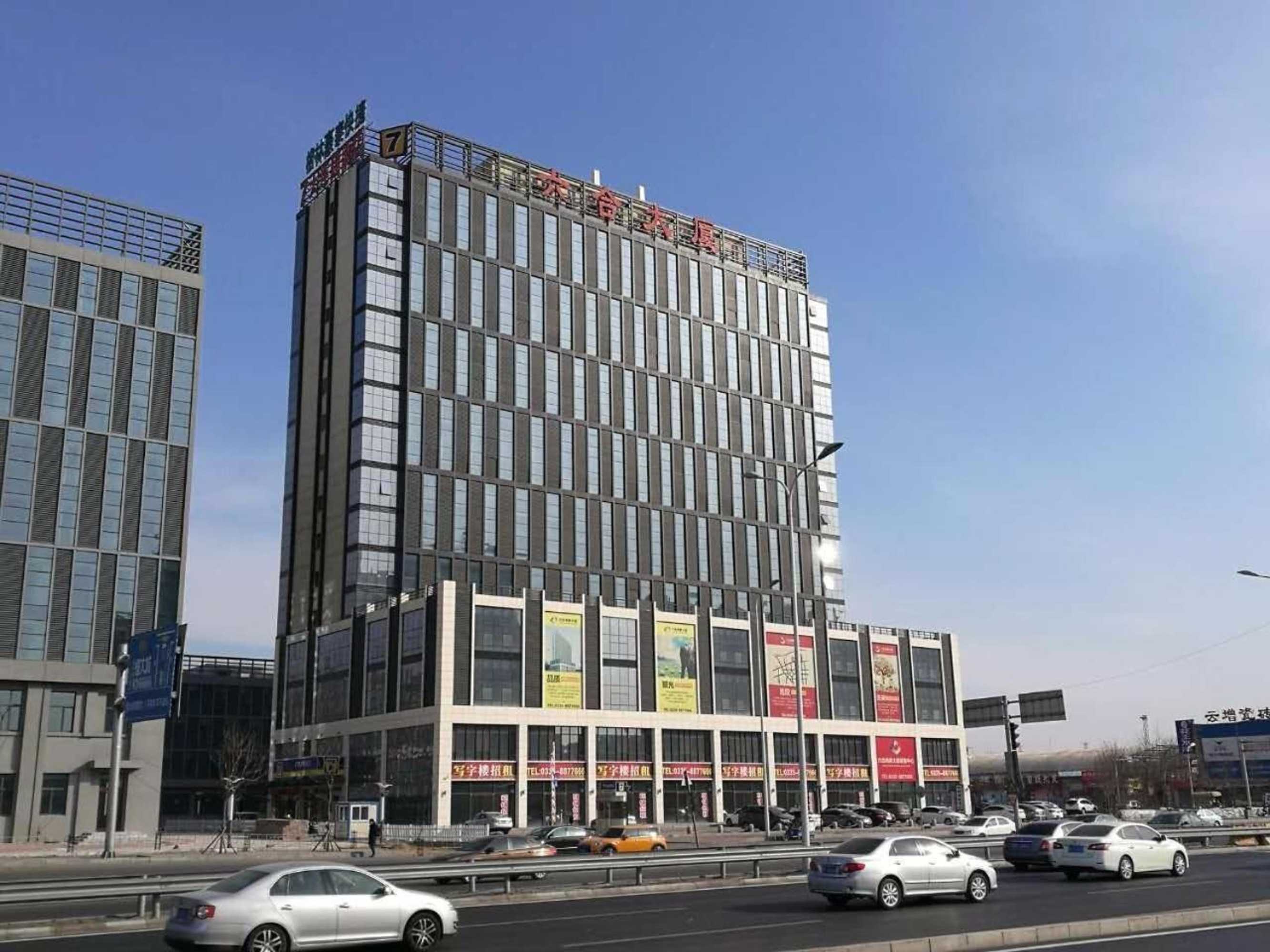 Gift card for 7days Inn Qinhuangdao Railway Station