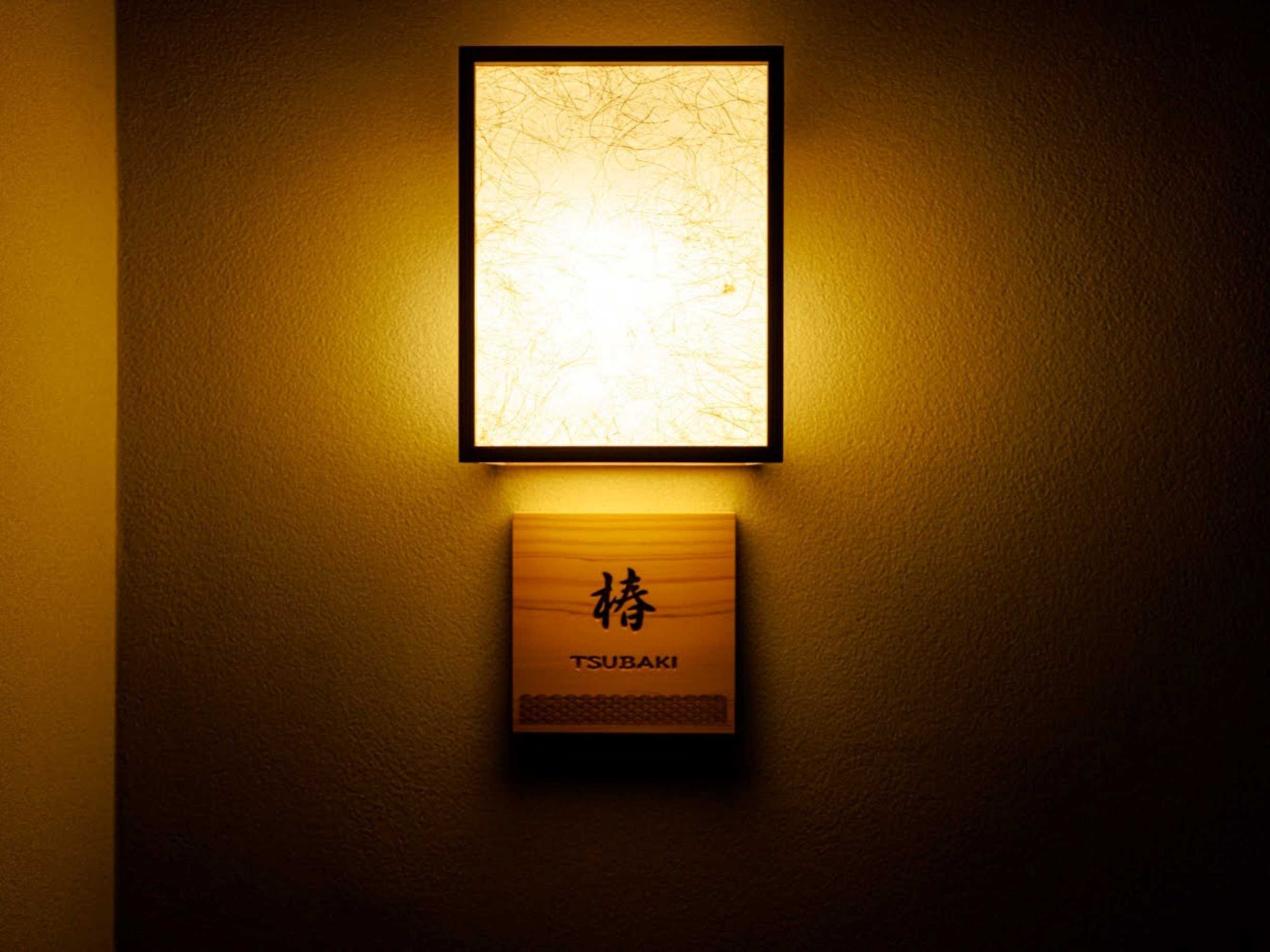 Gift card for Ryotei Jyusouya Gift card for Ryotei Jyusouya