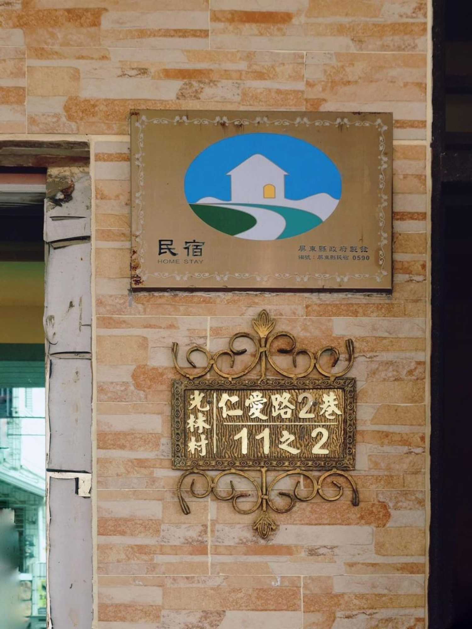 Gift card for Jia Jia Min Su