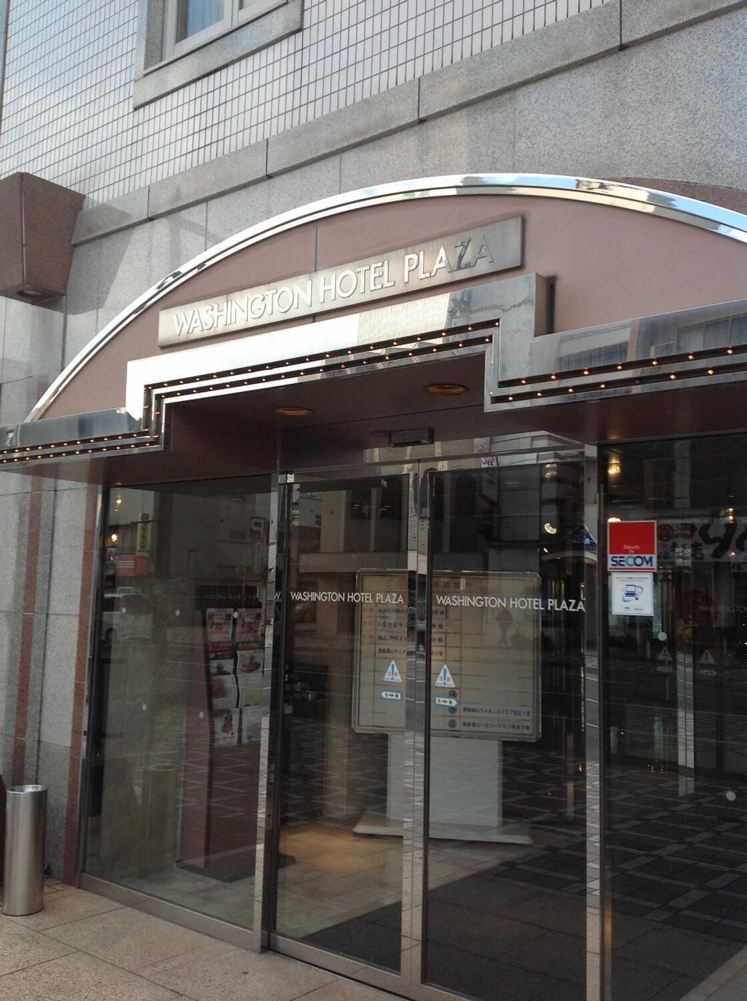 Gift card for Tokushima Washington Hotel Plaza Gift card for Tokushima Washington Hotel Plaza