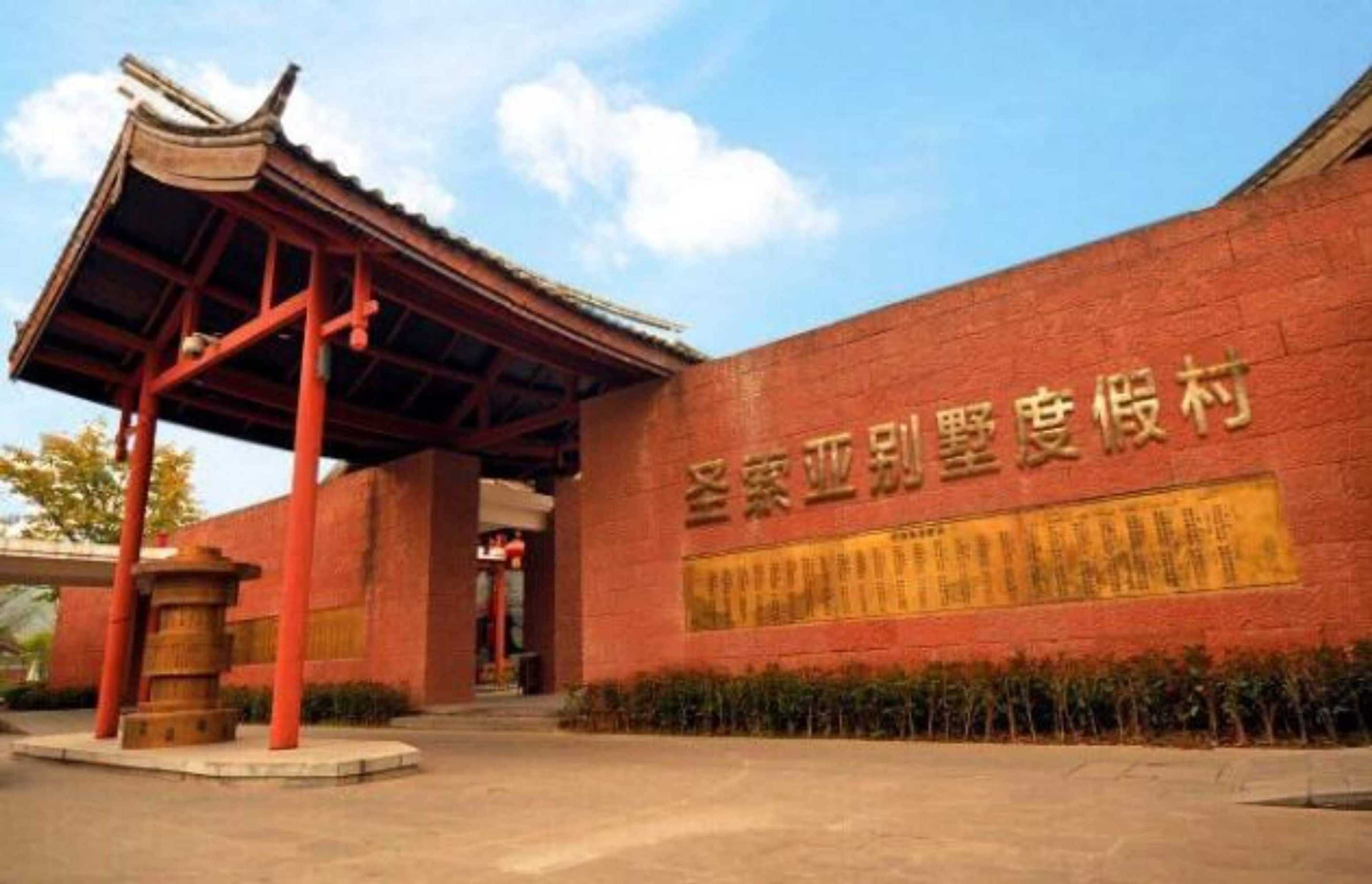 Gift card for Langzhong Hirizon Hotel