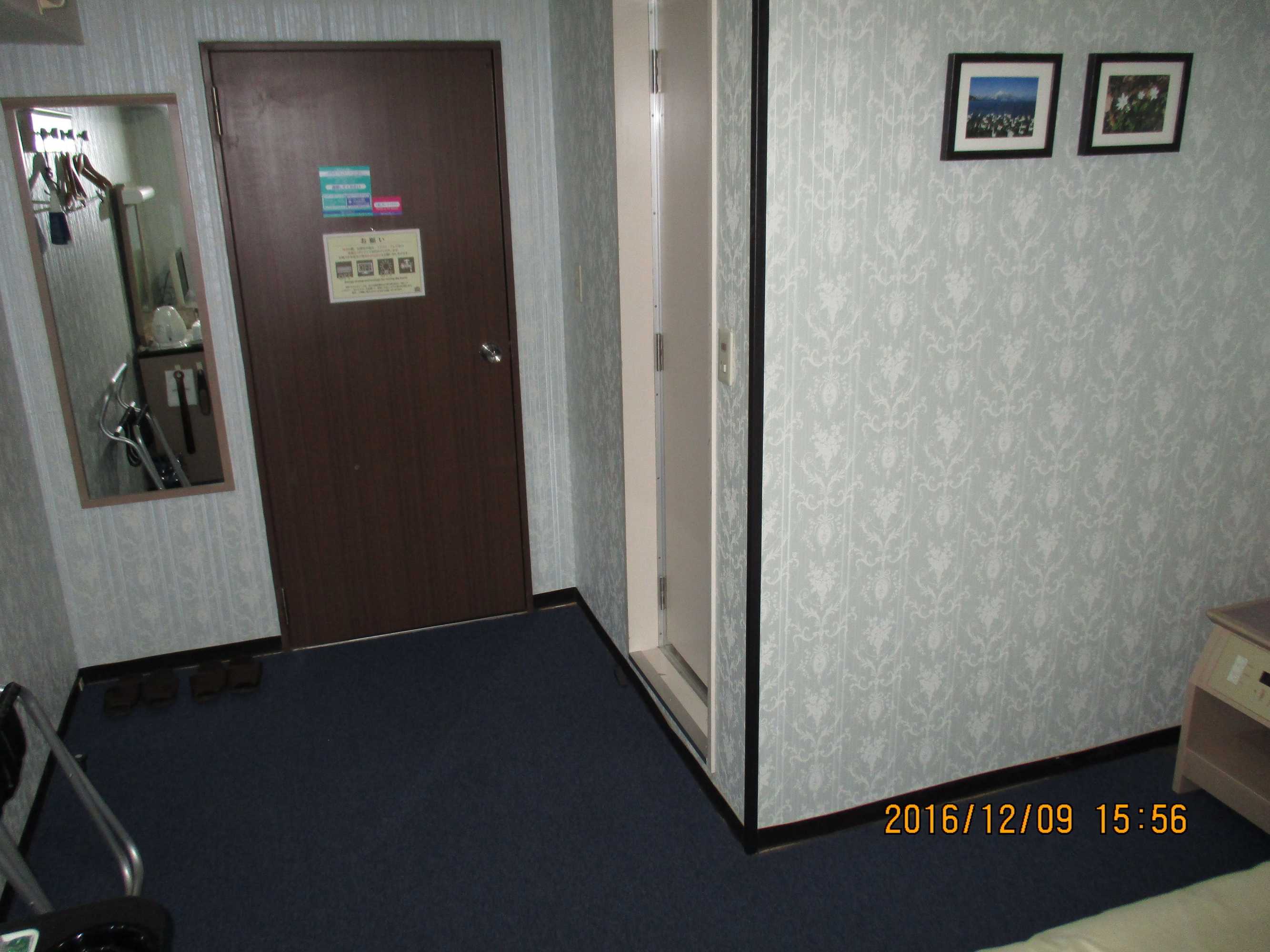 Gift card for Hotel Fukushima Hills