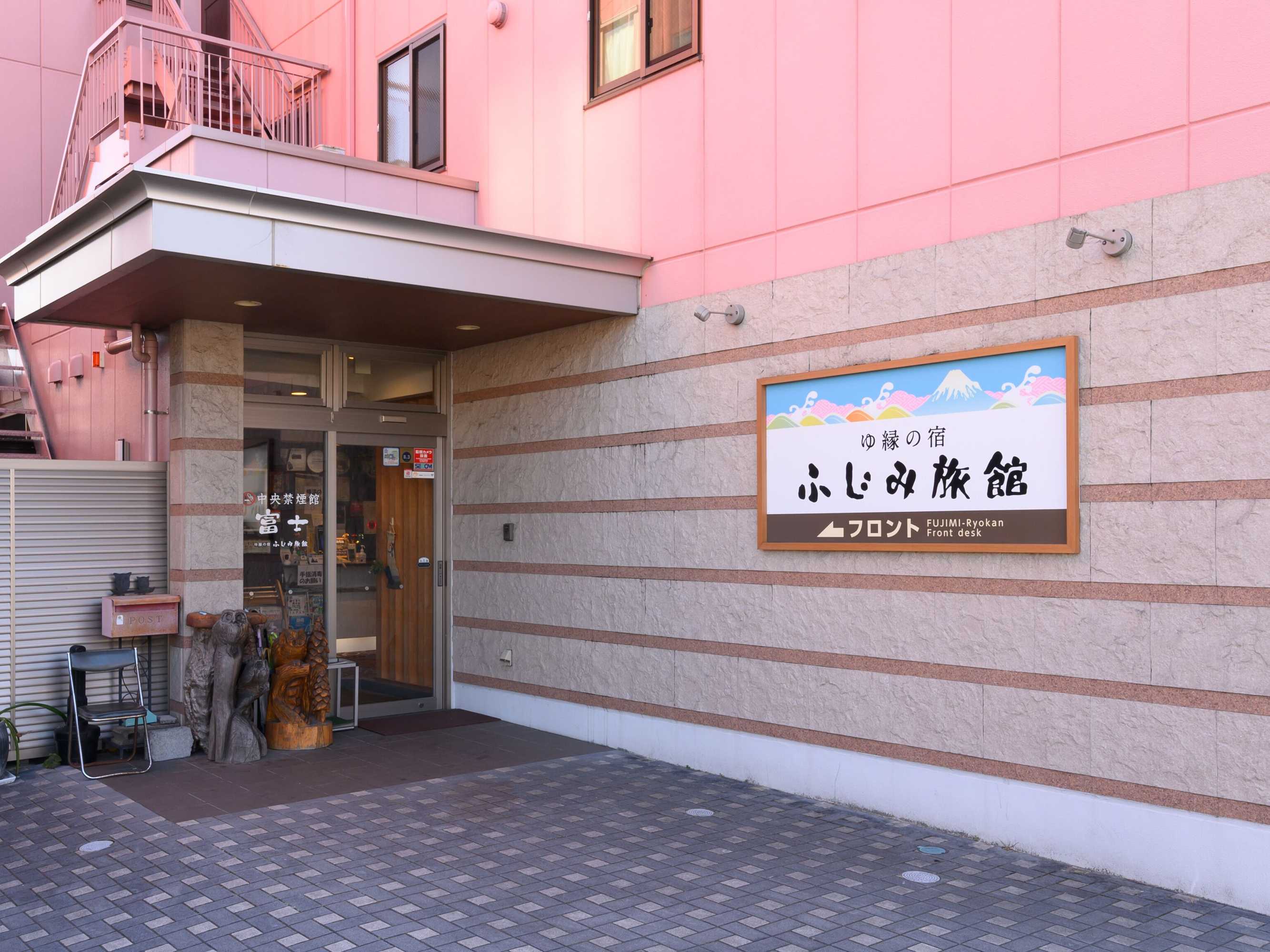 Gift card for Tabist Yuen no Yado Fujimi Gift card for Tabist Yuen no Yado Fujimi