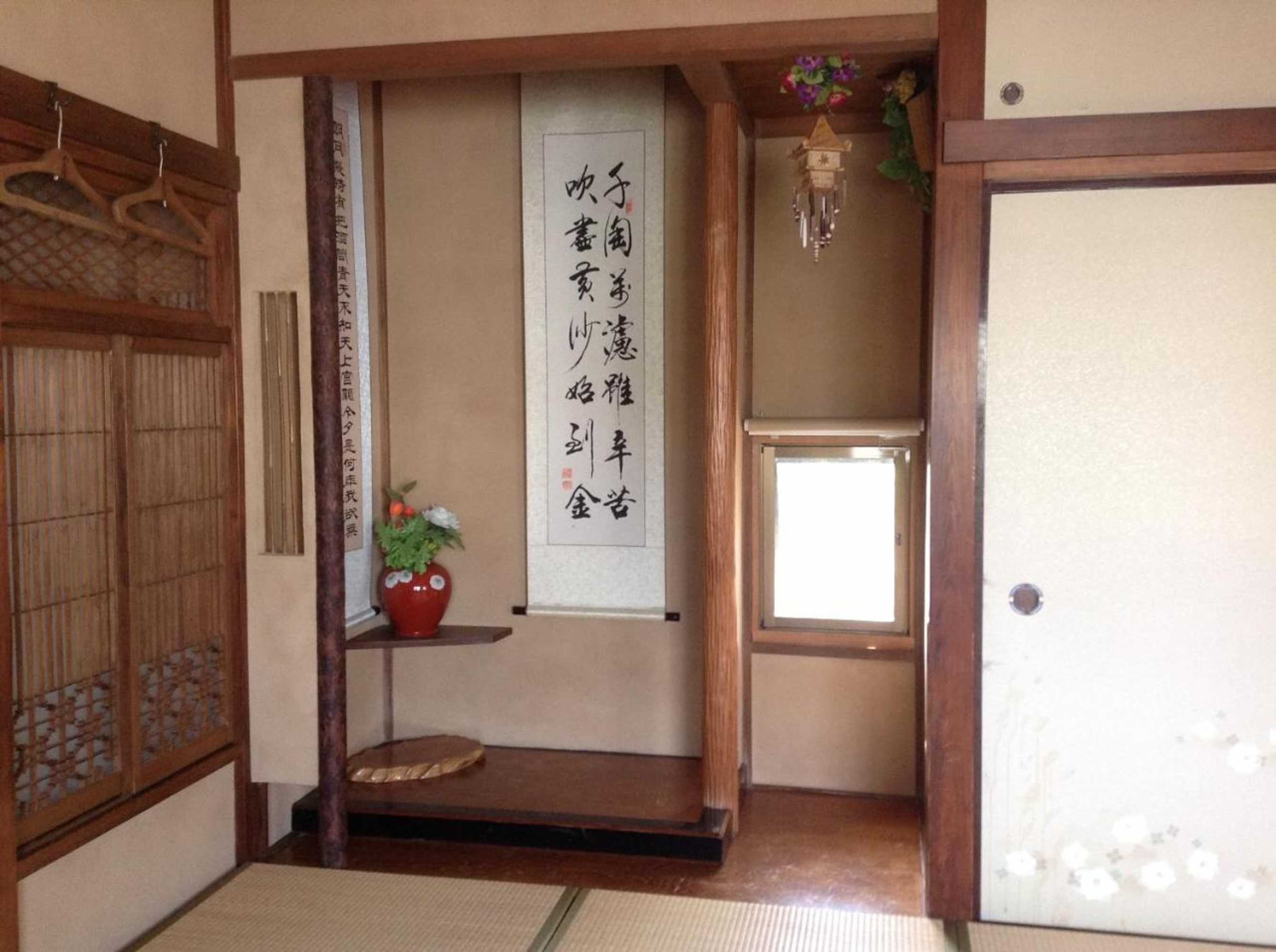 Gift card for Wataya Inn