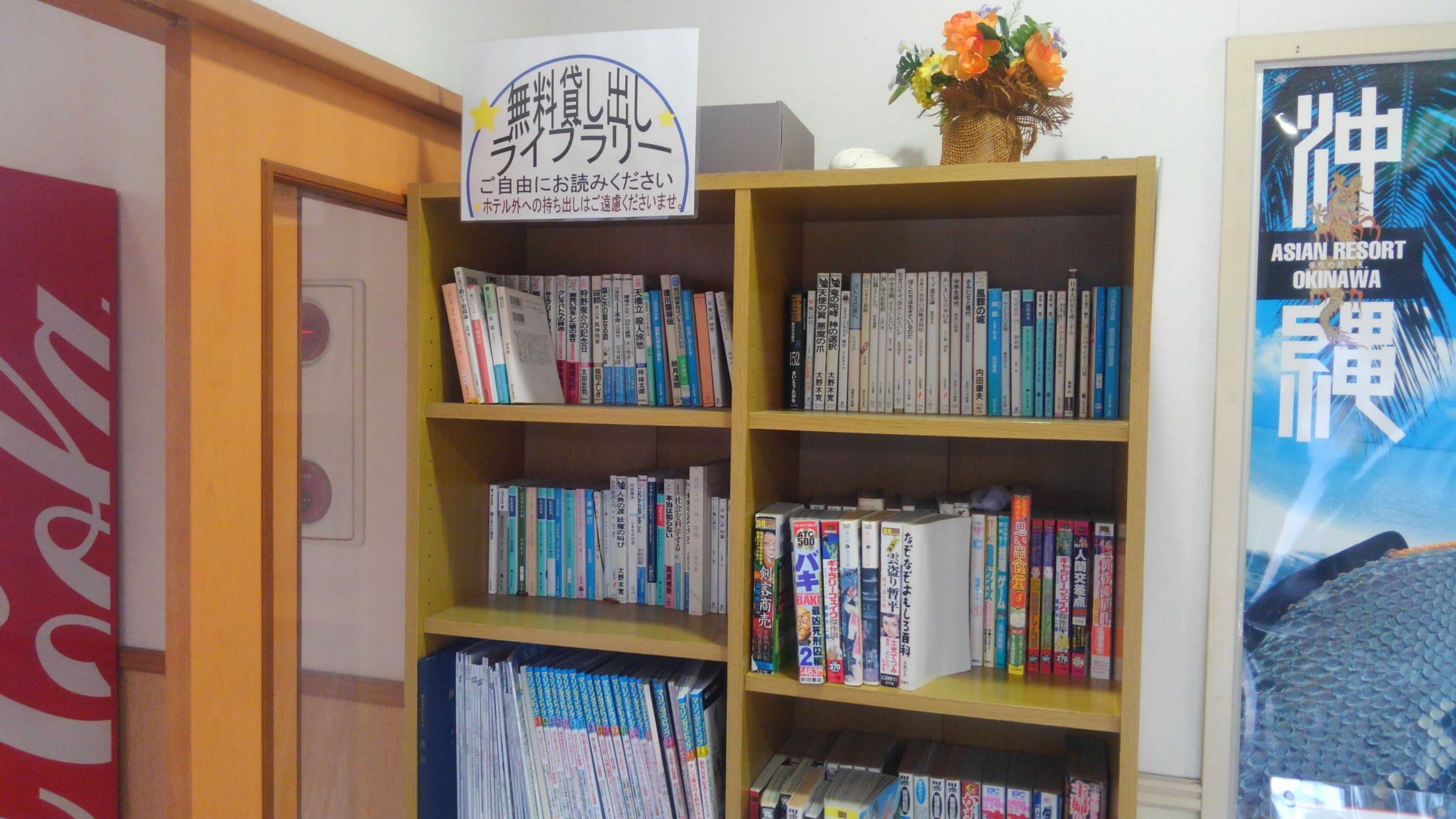 Gift card for Hotel Peace Island Ishigaki in Yashima Gift card for Hotel Peace Island Ishigaki in Yashima