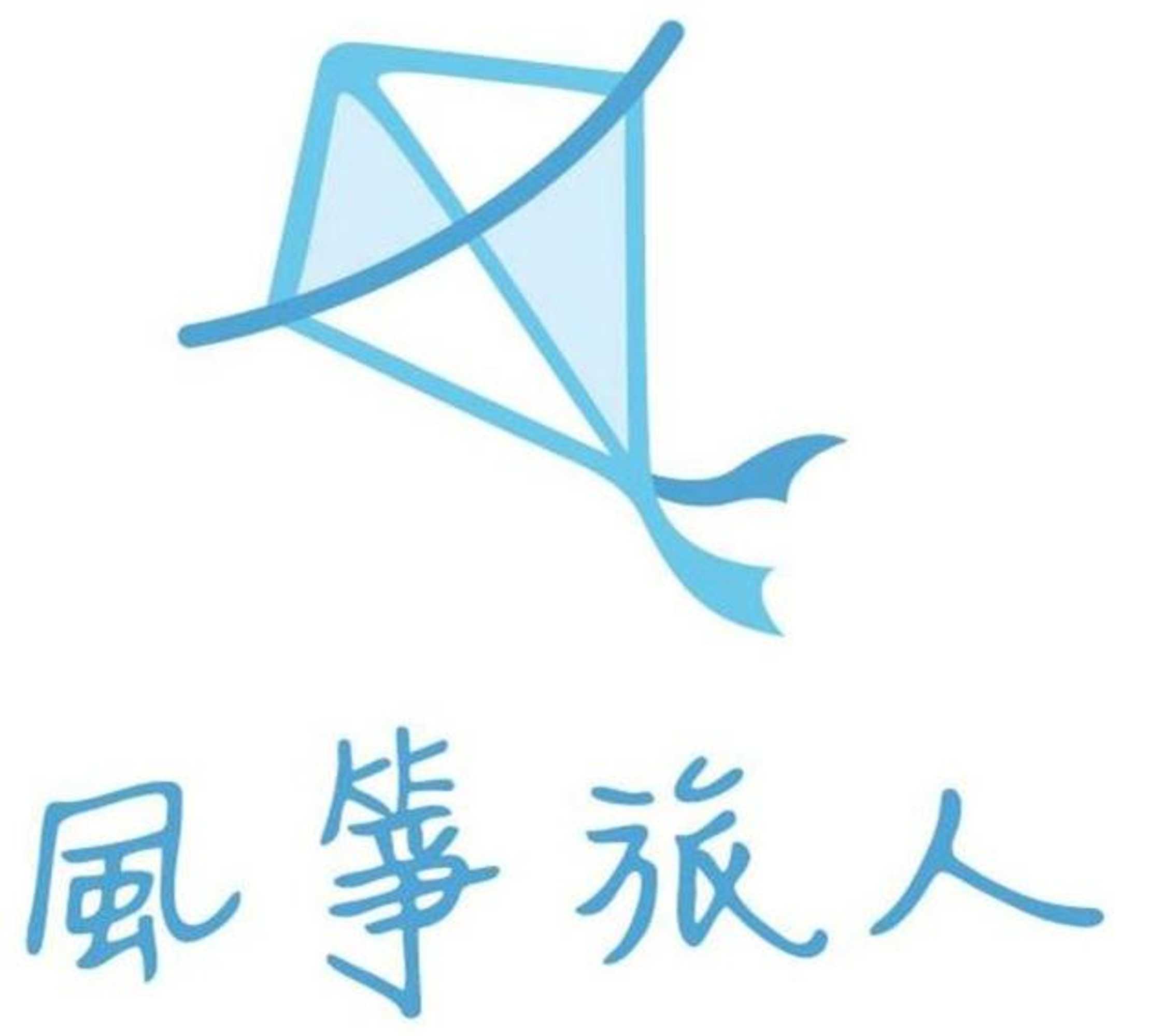 Gift card for Kite Hostel