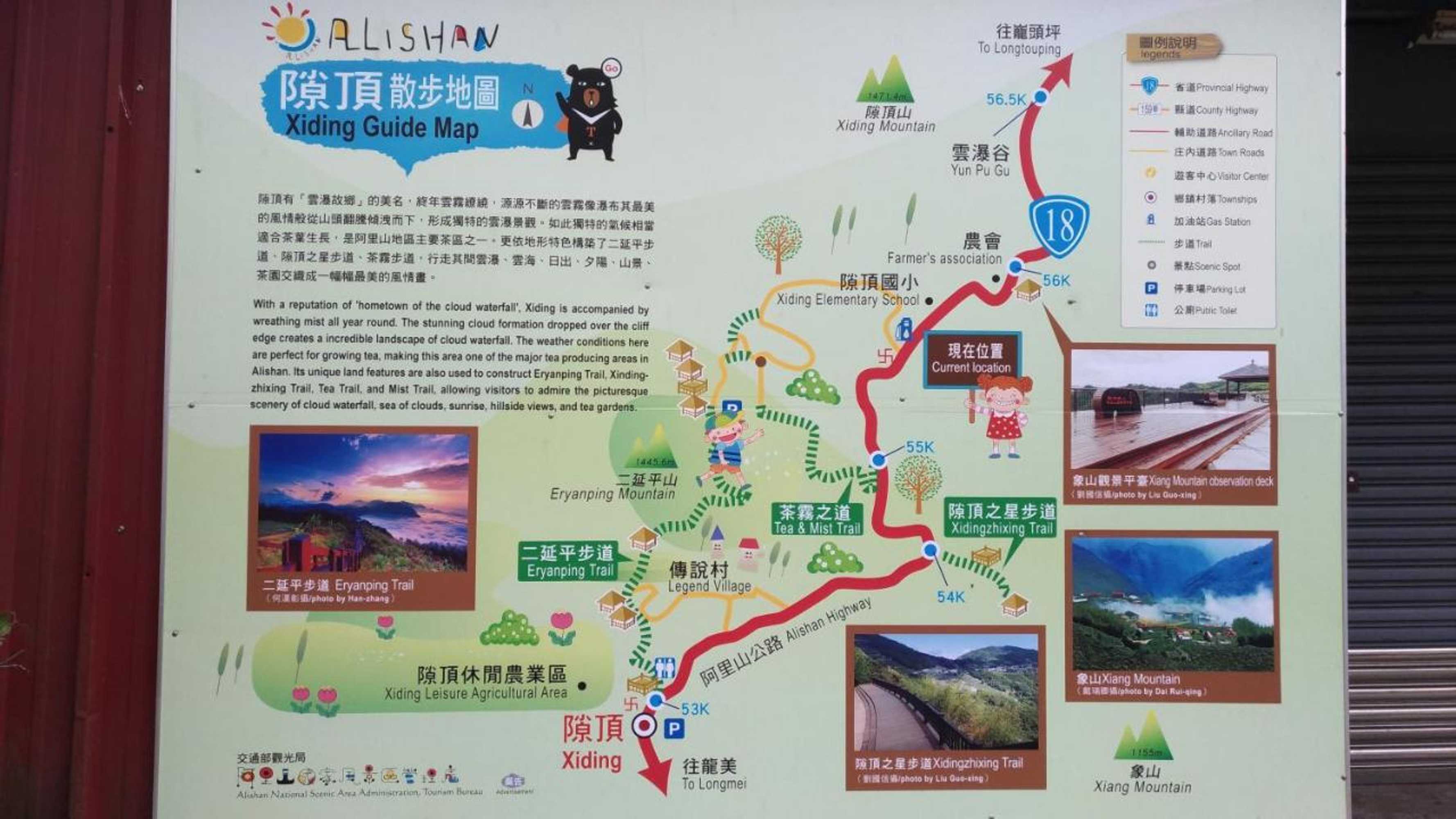 Gift card for Miao Home