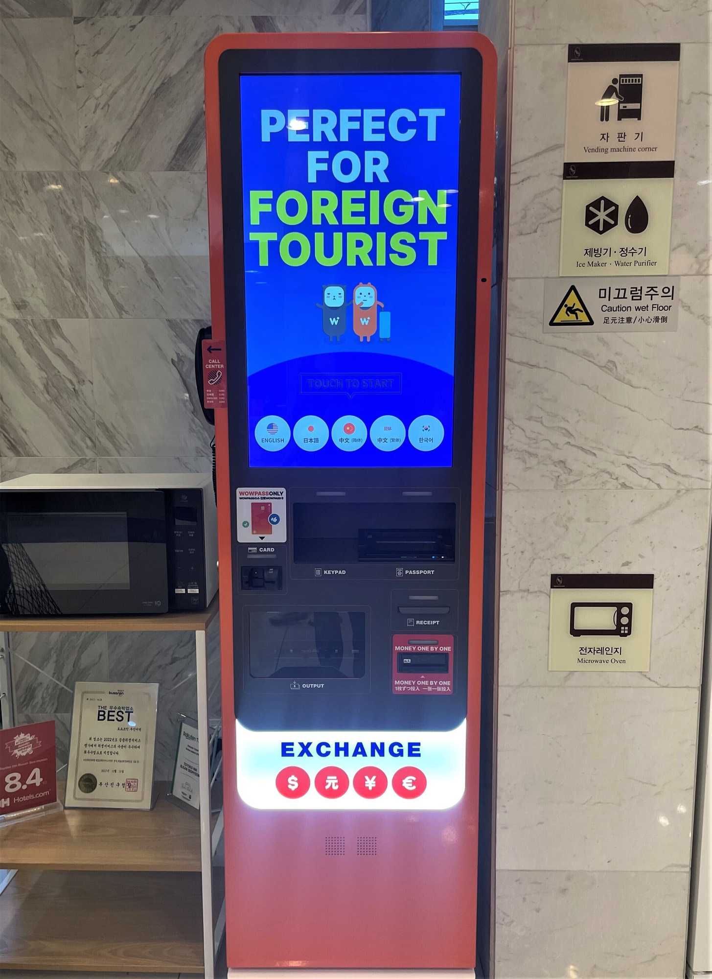 Gift card for Toyoko Inn Busan Seo-Myeon Gift card for Toyoko Inn Busan Seo-Myeon