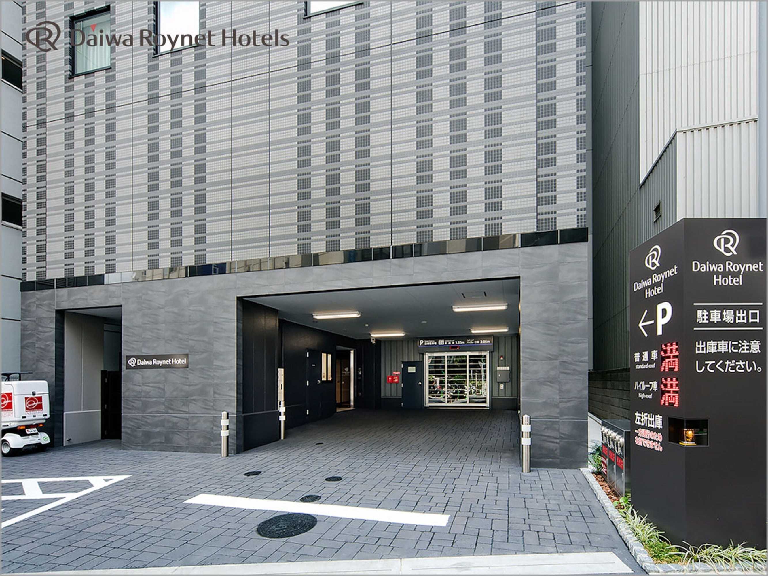 Gift card for Daiwa Roynet Hotel Chiba Ekimae Gift card for Daiwa Roynet Hotel Chiba Ekimae