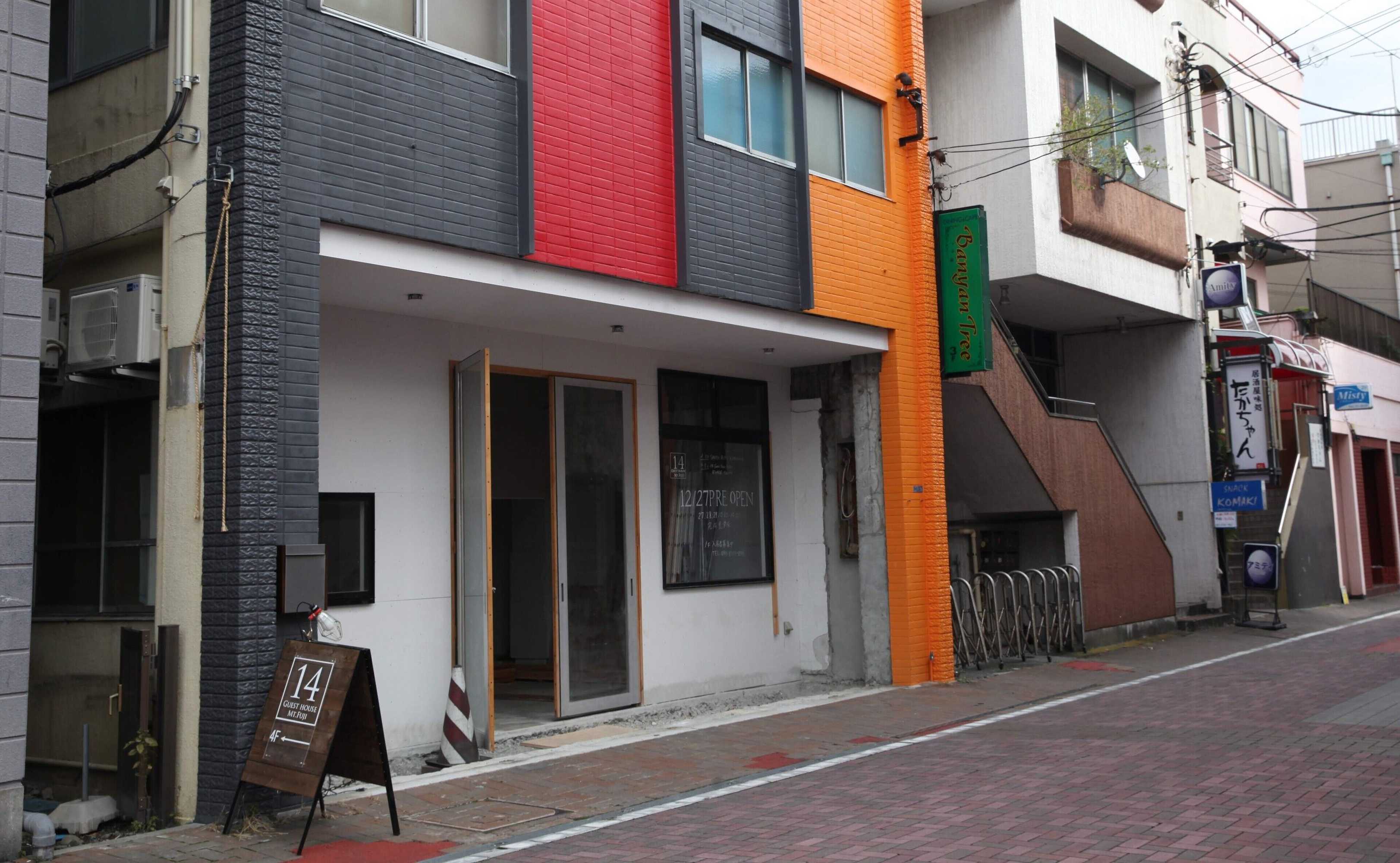 Gift card for 14 Guesthouse Mt.fuji - Hostel Gift card for 14 Guesthouse Mt.fuji - Hostel