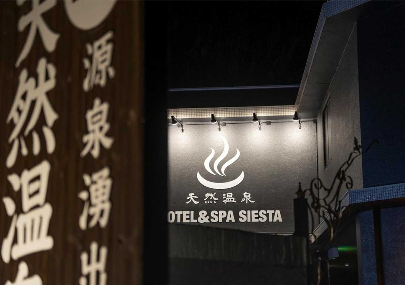 Gift card for Hotel & Spa Siesta